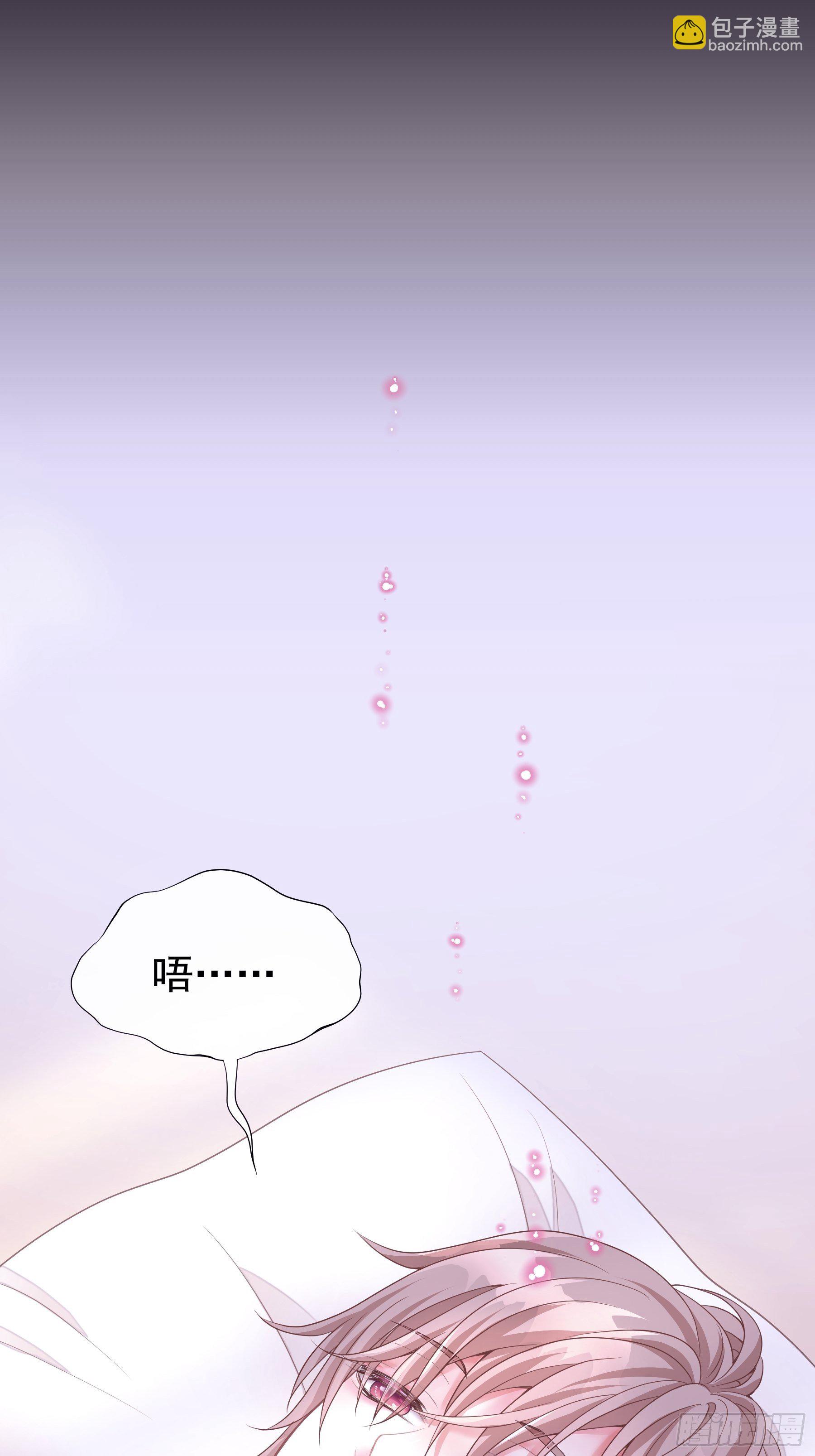 🍘我怀疑系统喜欢我 02-PUA渣男 第38页