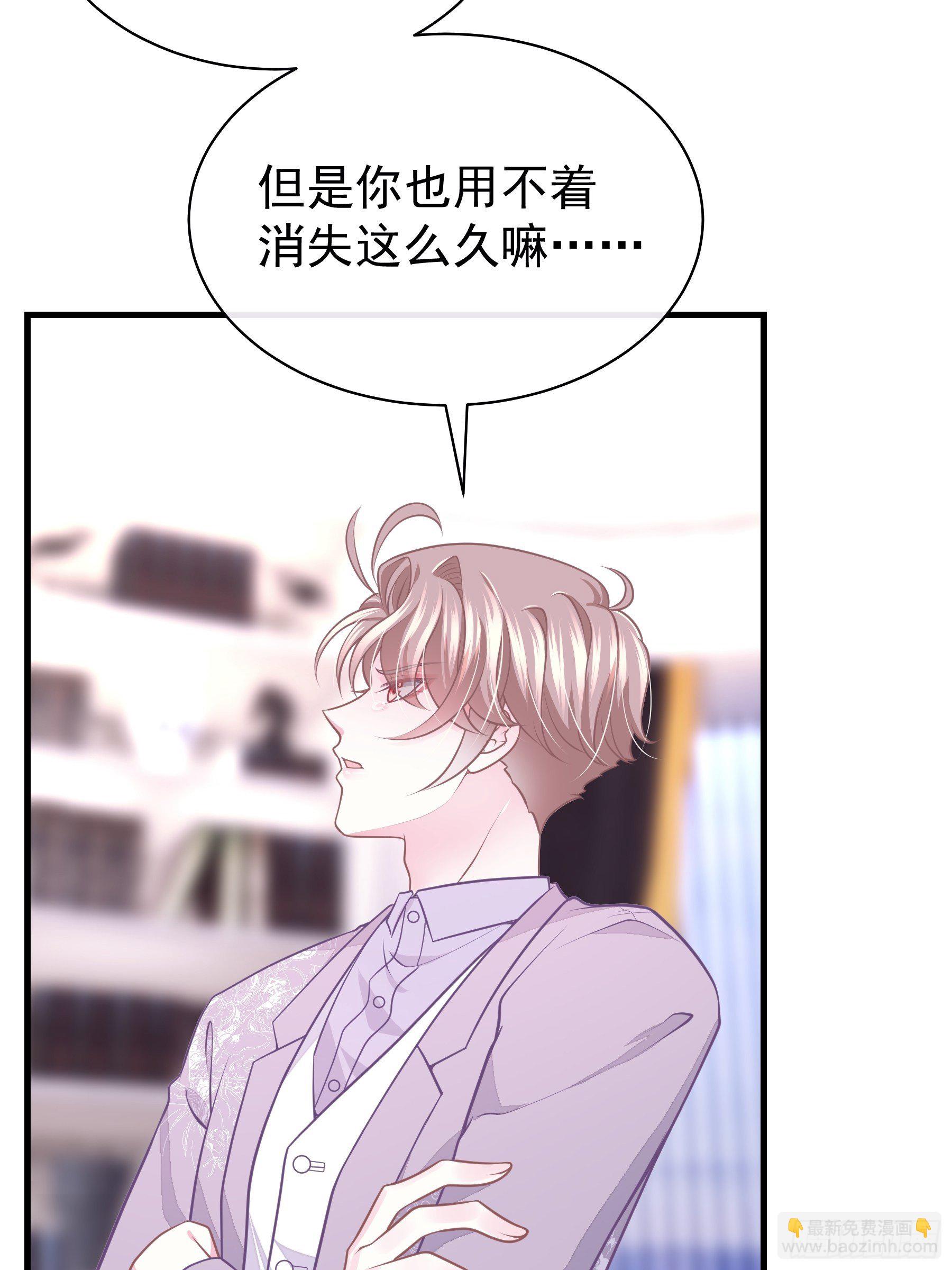 🍘我怀疑系统喜欢我 20-我叫夜阡城 第16页