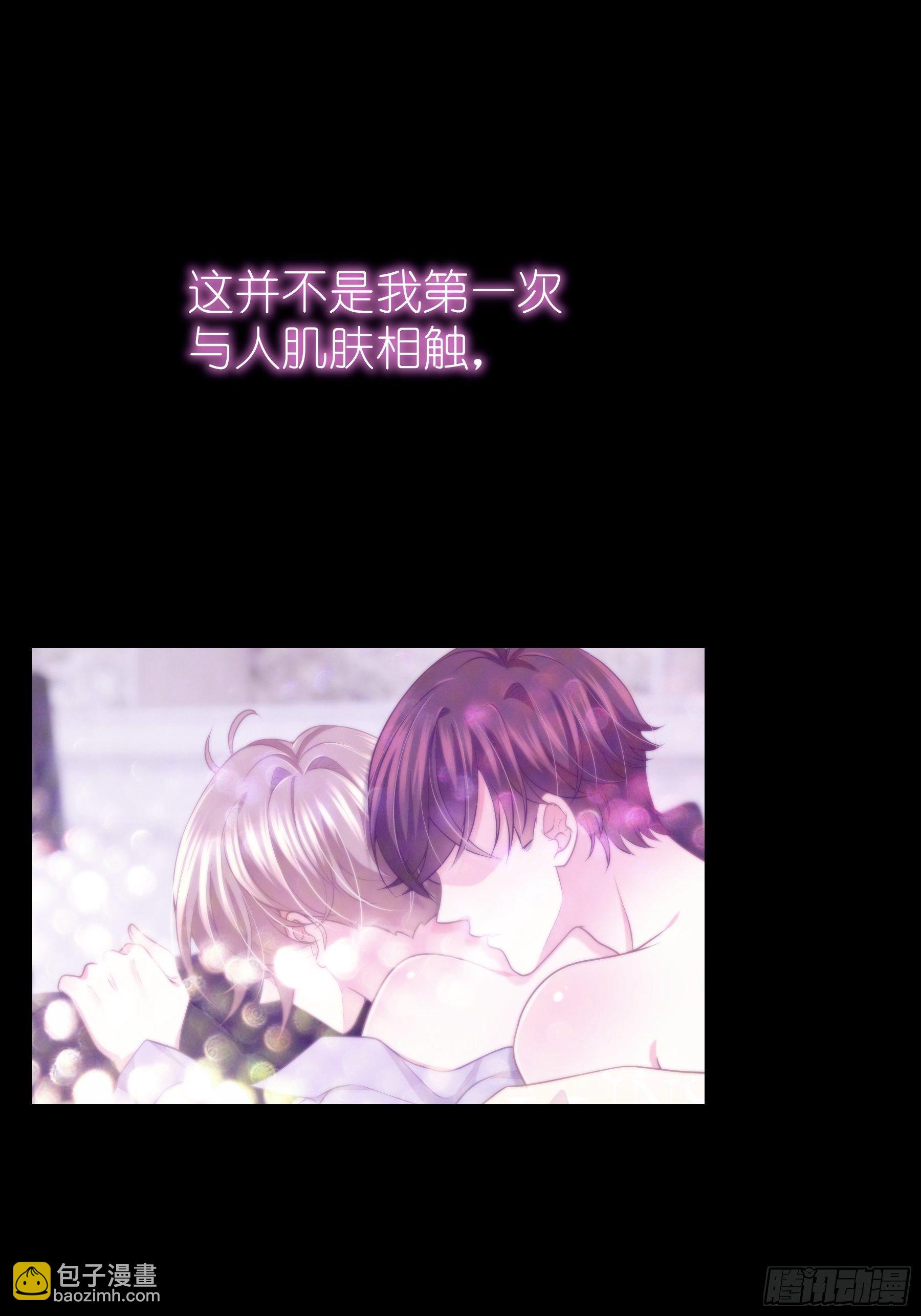 🍘我怀疑系统喜欢我 20-我叫夜阡城 第3页