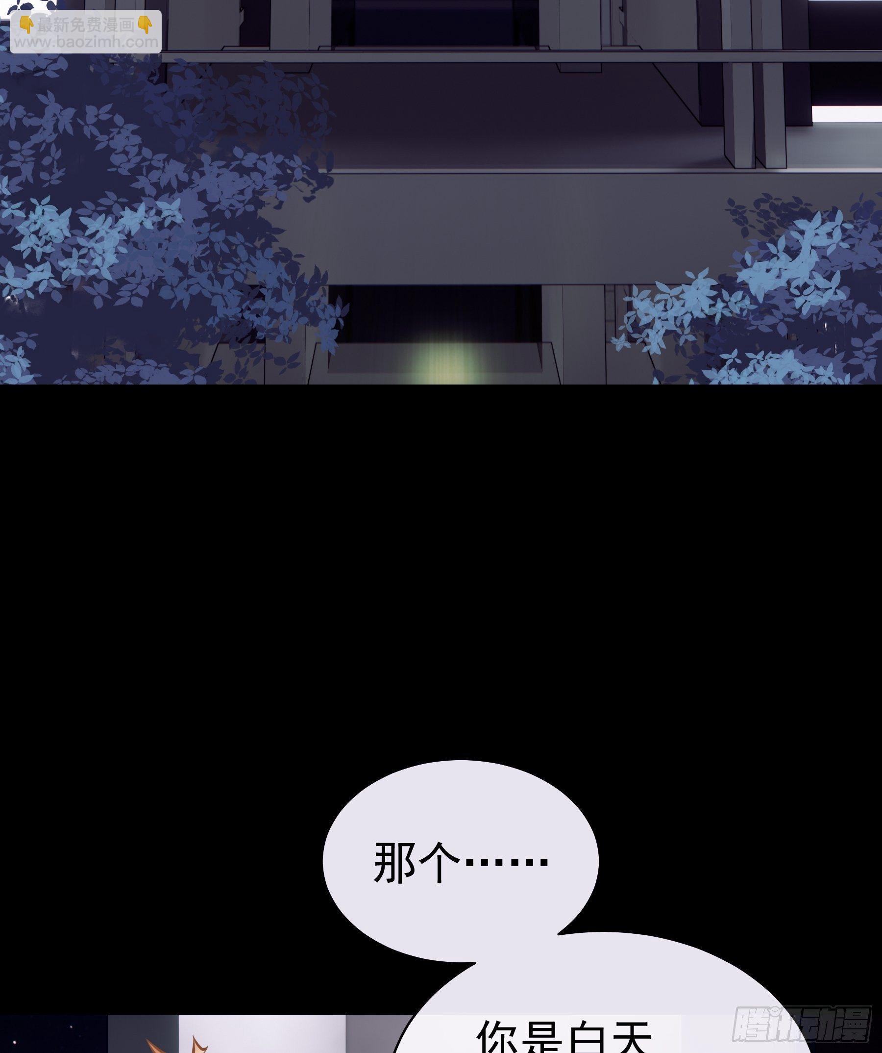 🍘我怀疑系统喜欢我 20-我叫夜阡城 第35页