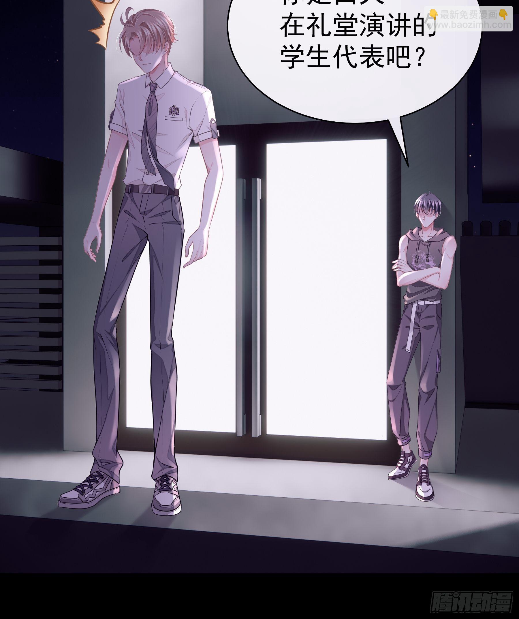 🍘我怀疑系统喜欢我 20-我叫夜阡城 第36页