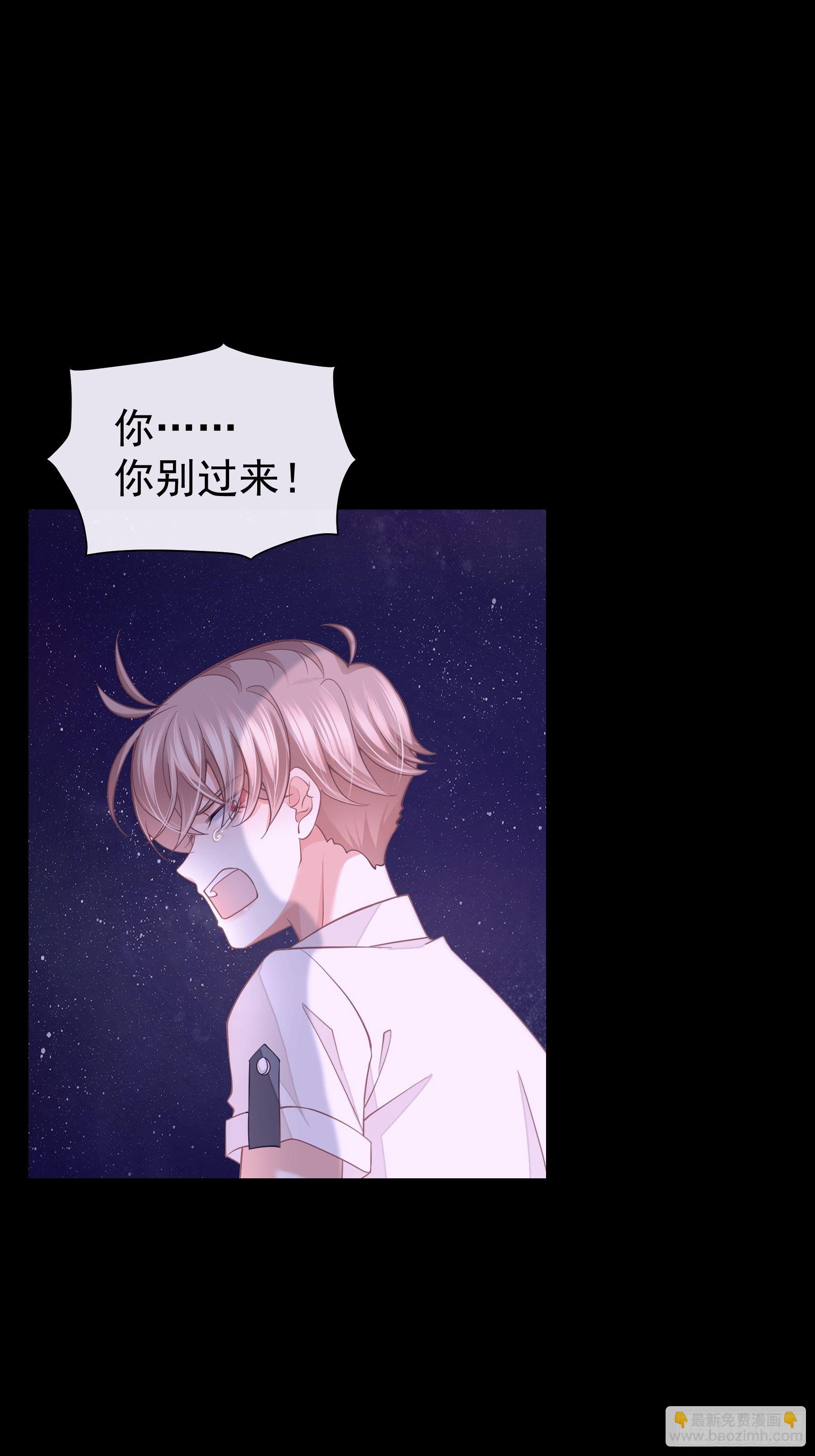🍘我怀疑系统喜欢我 20-我叫夜阡城 第37页