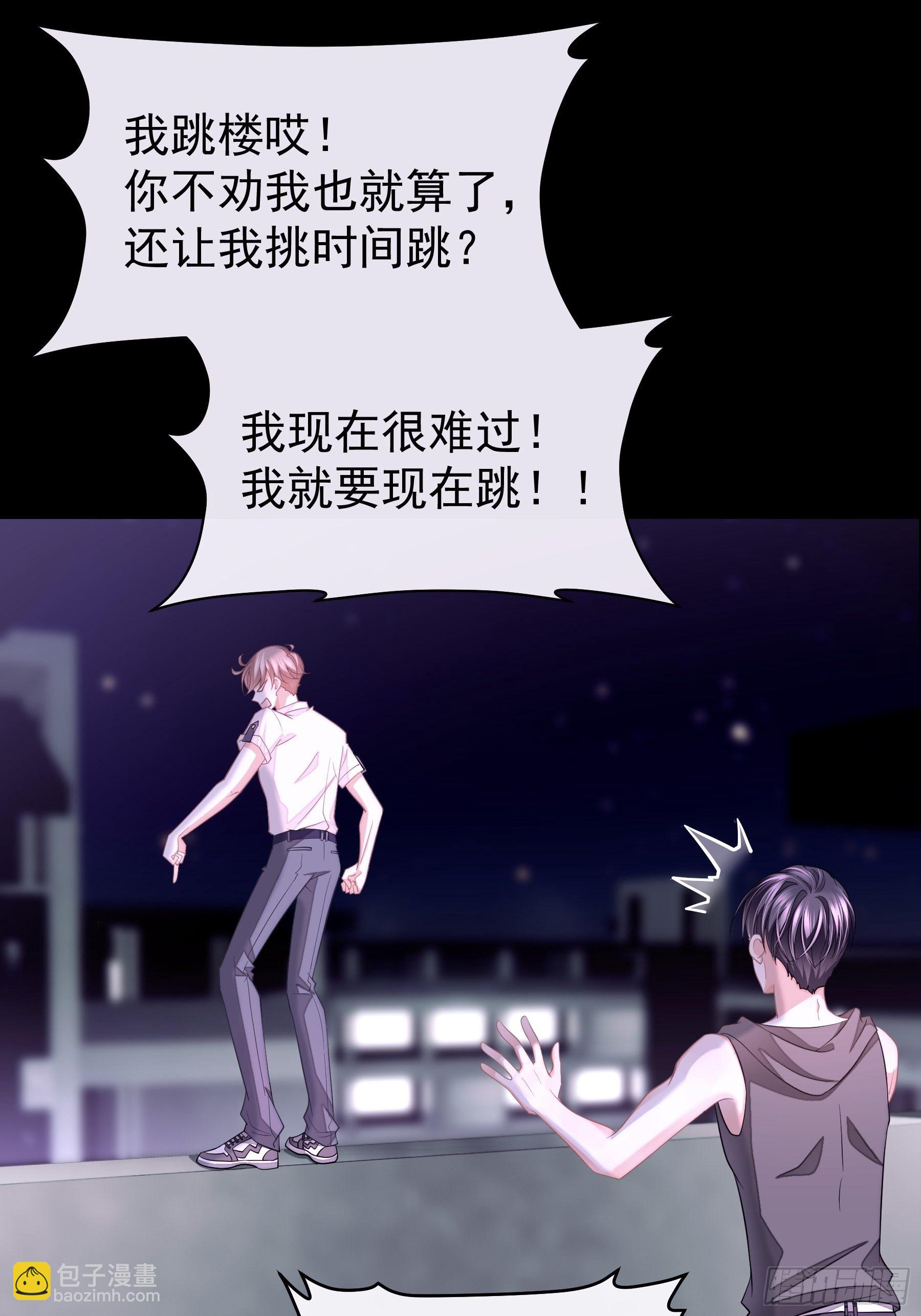 🍘我怀疑系统喜欢我 20-我叫夜阡城 第41页