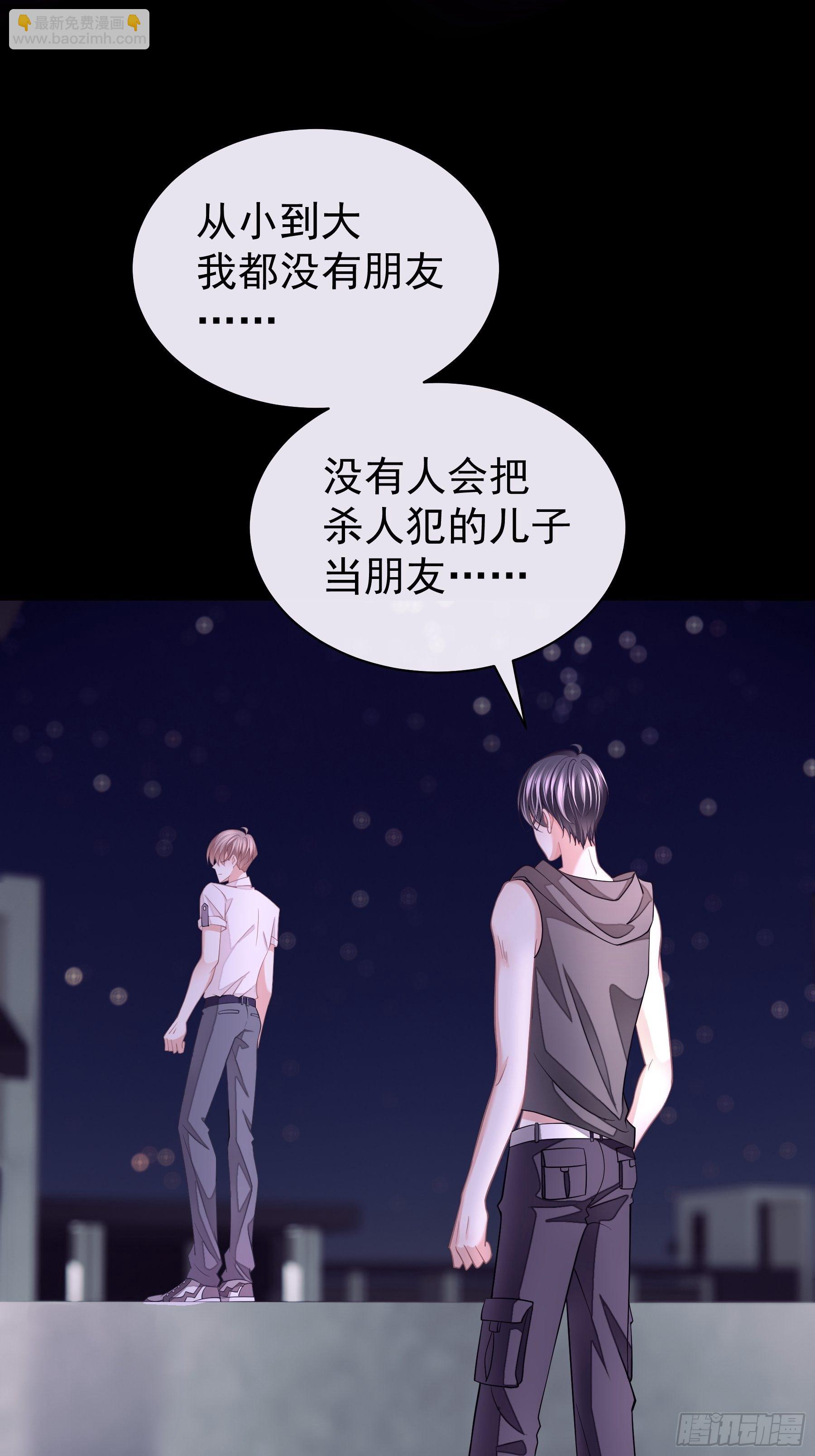 🍘我怀疑系统喜欢我 20-我叫夜阡城 第46页