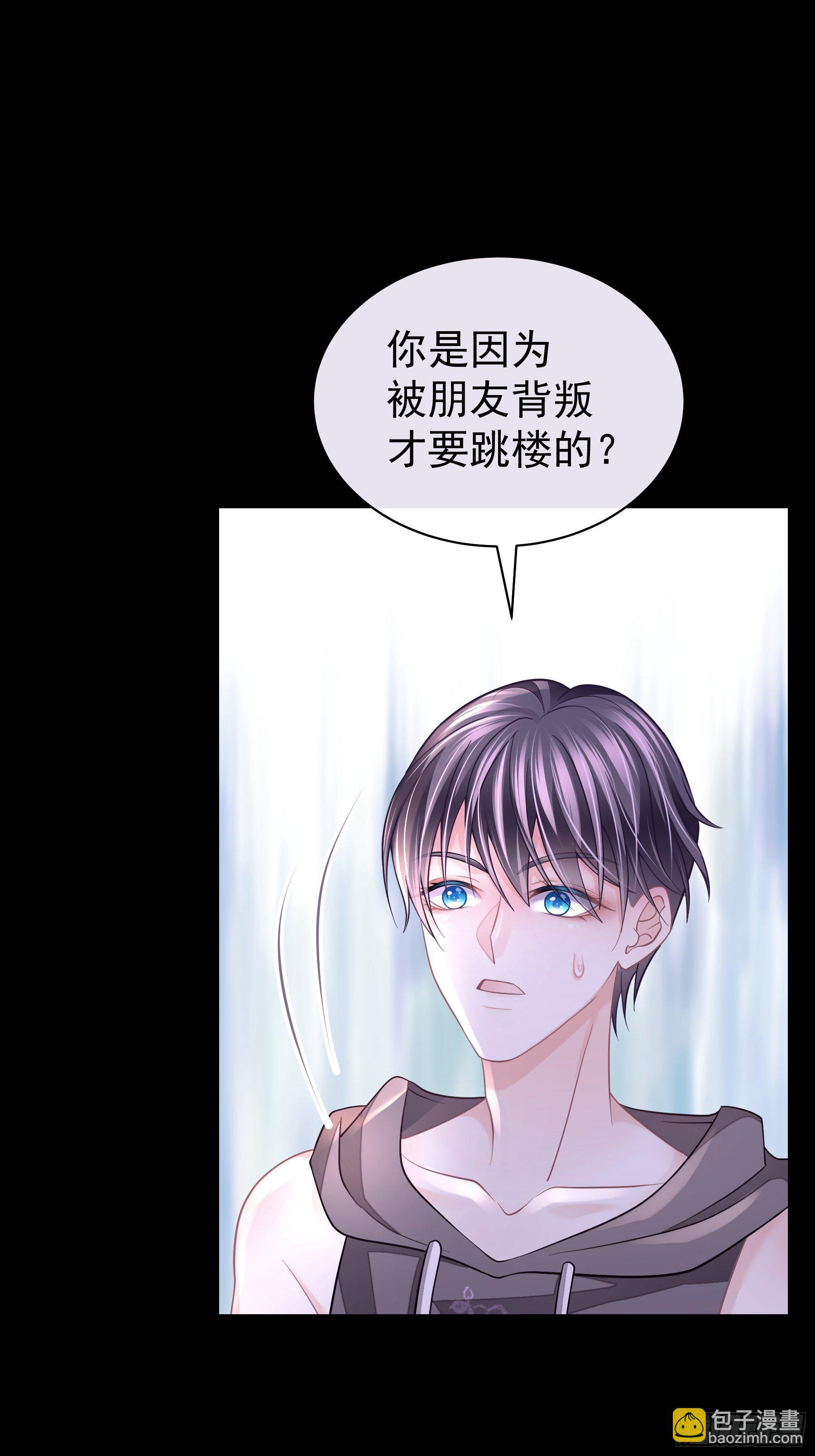 🍘我怀疑系统喜欢我 20-我叫夜阡城 第48页