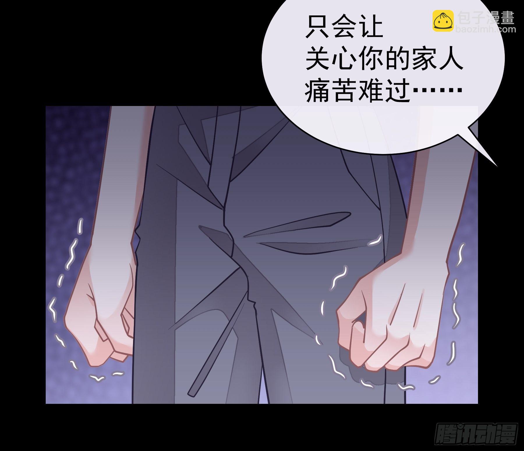 🍘我怀疑系统喜欢我 20-我叫夜阡城 第50页