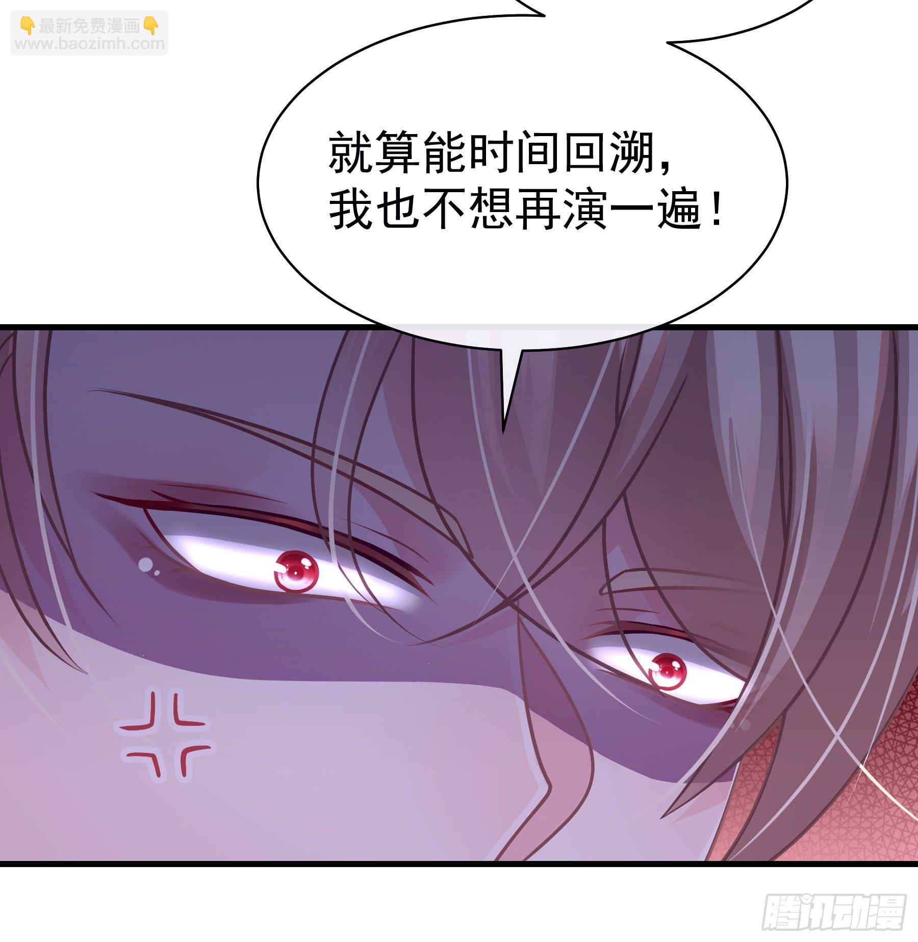 🍘我怀疑系统喜欢我 22-送白洛上热搜 第11页