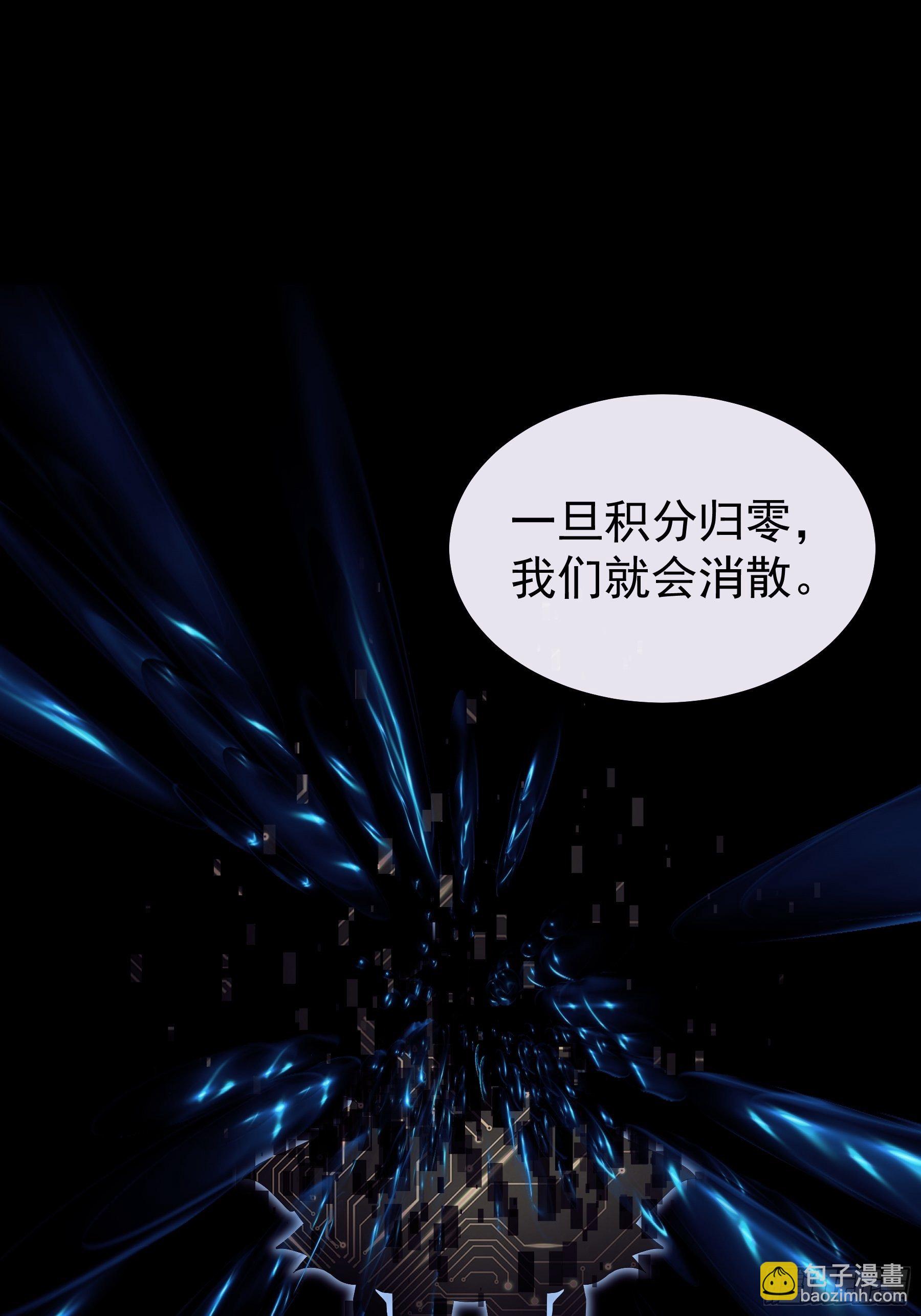 🍘我怀疑系统喜欢我 22-送白洛上热搜 第21页
