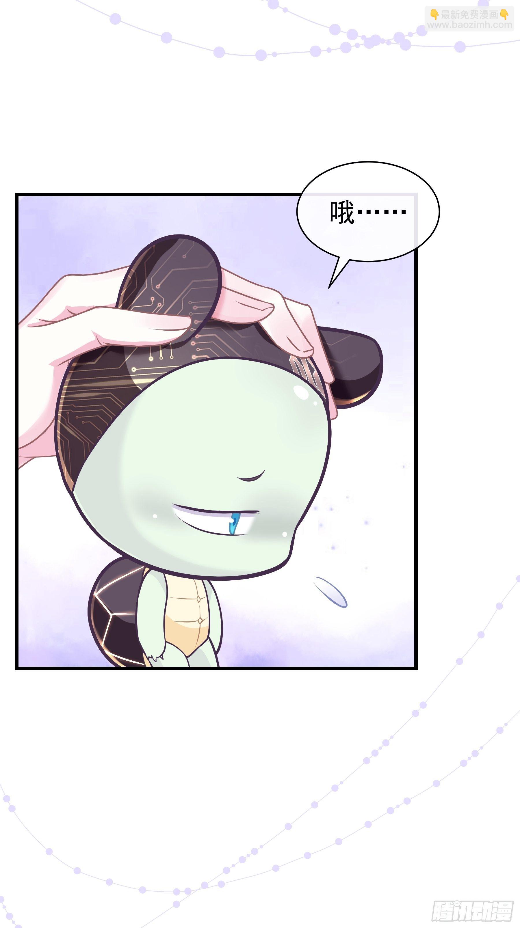 🍘我怀疑系统喜欢我 22-送白洛上热搜 第29页