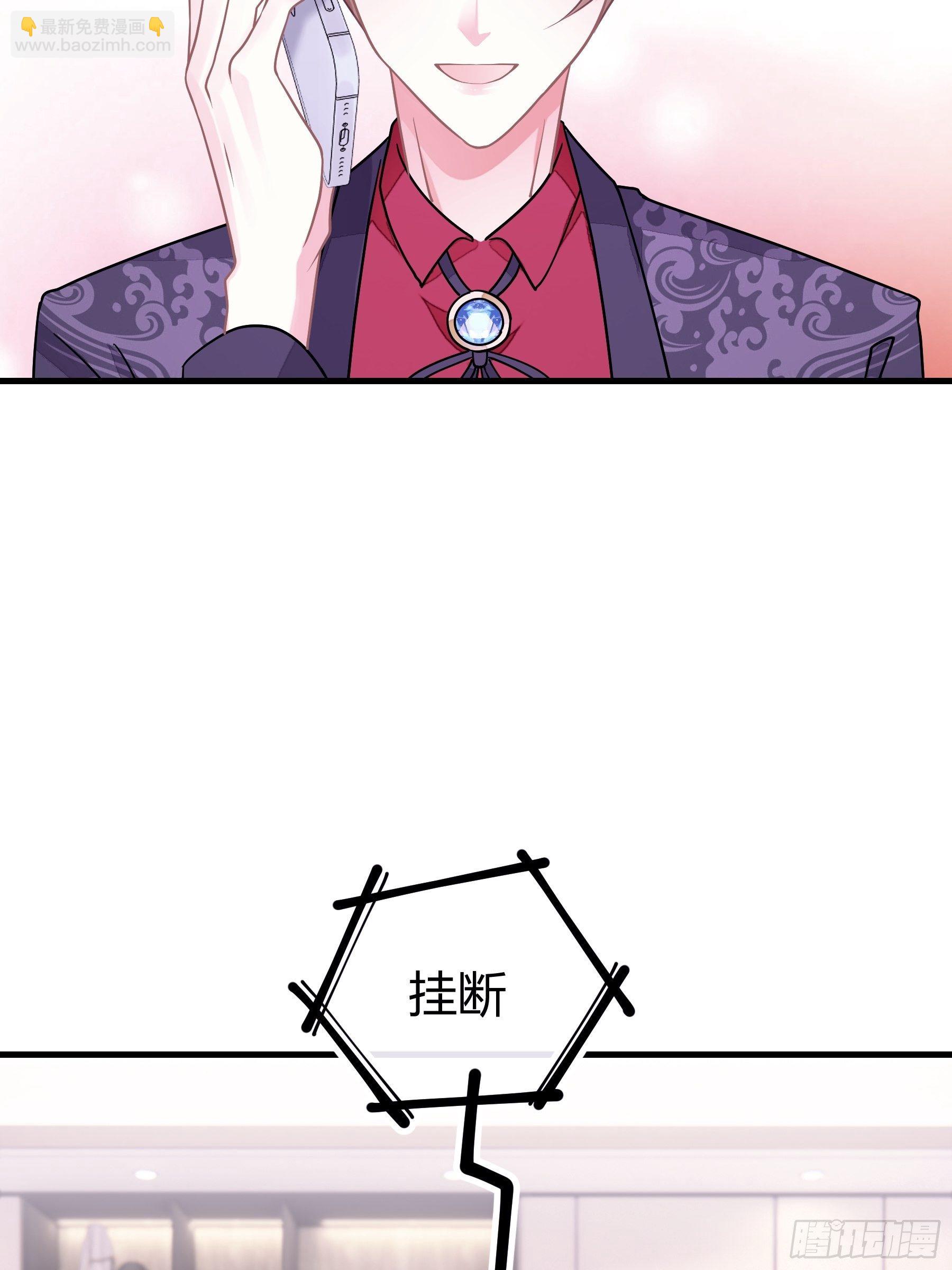 🍘我怀疑系统喜欢我 22-送白洛上热搜 第37页