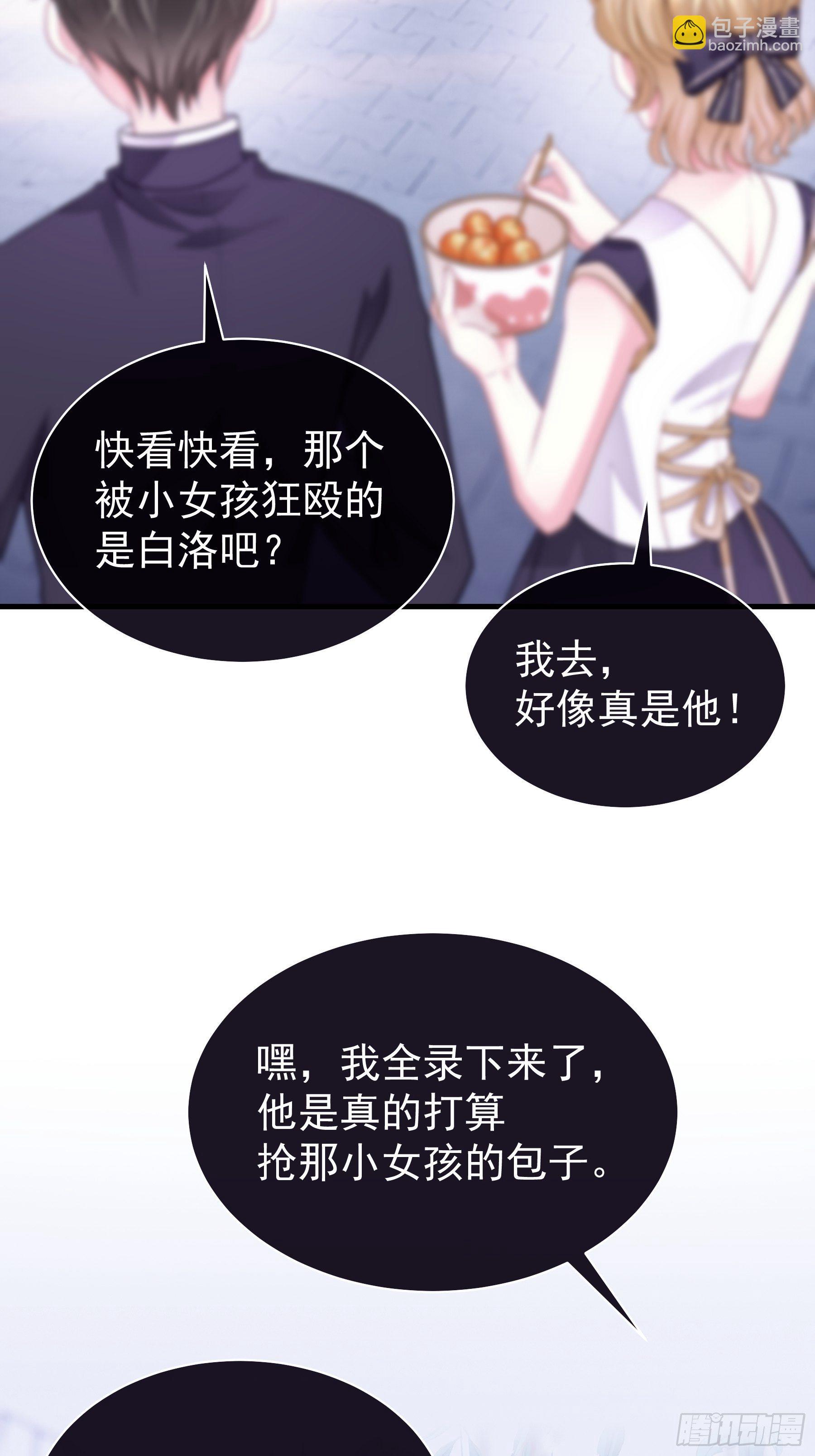 🍘我怀疑系统喜欢我 24-500万的小作文 第12页