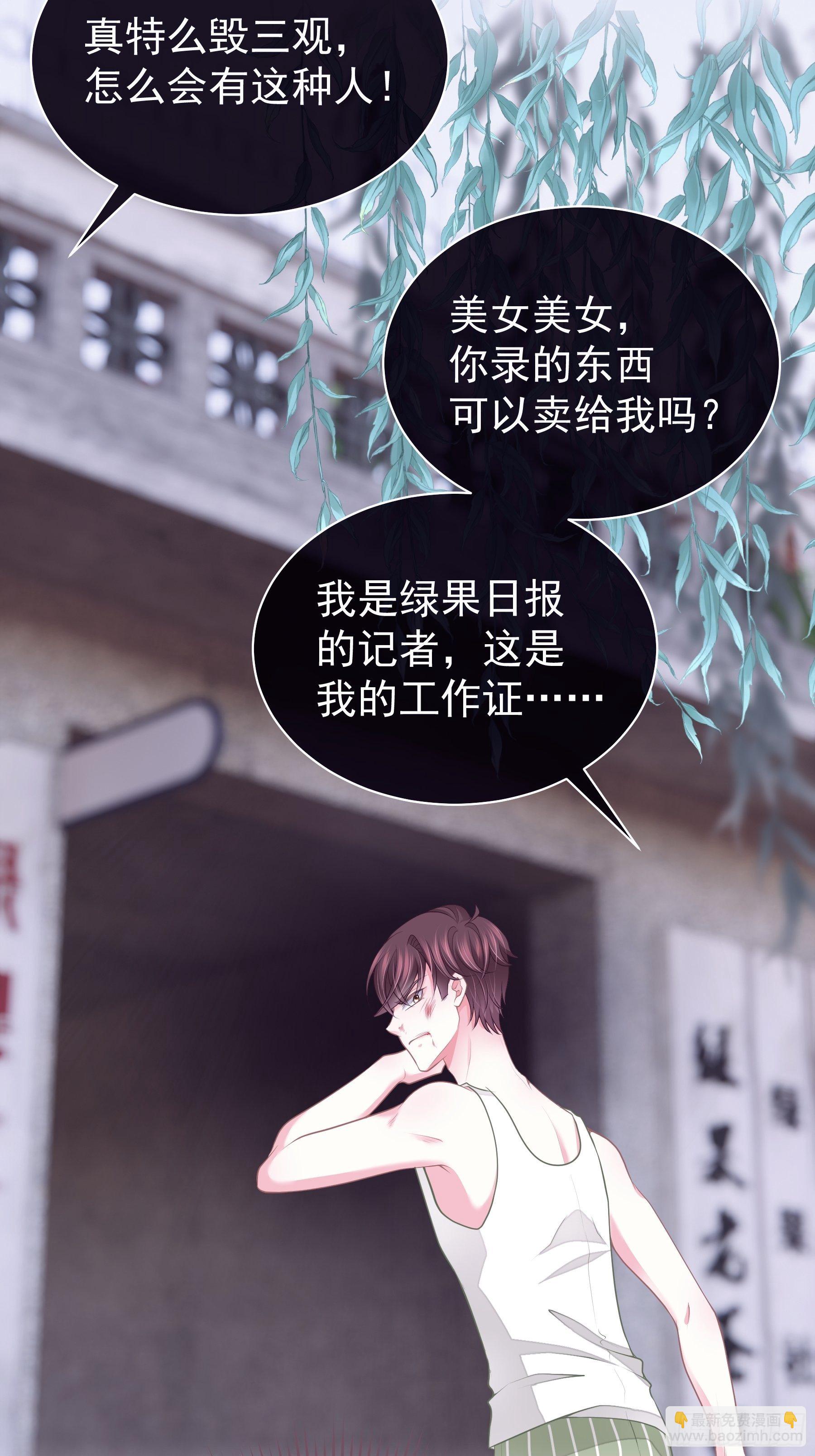 🍘我怀疑系统喜欢我 24-500万的小作文 第13页