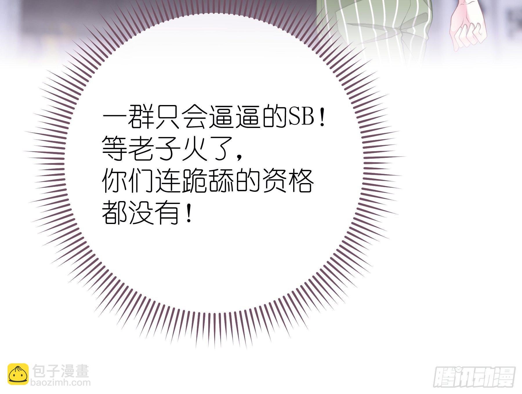 🍘我怀疑系统喜欢我 24-500万的小作文 第14页