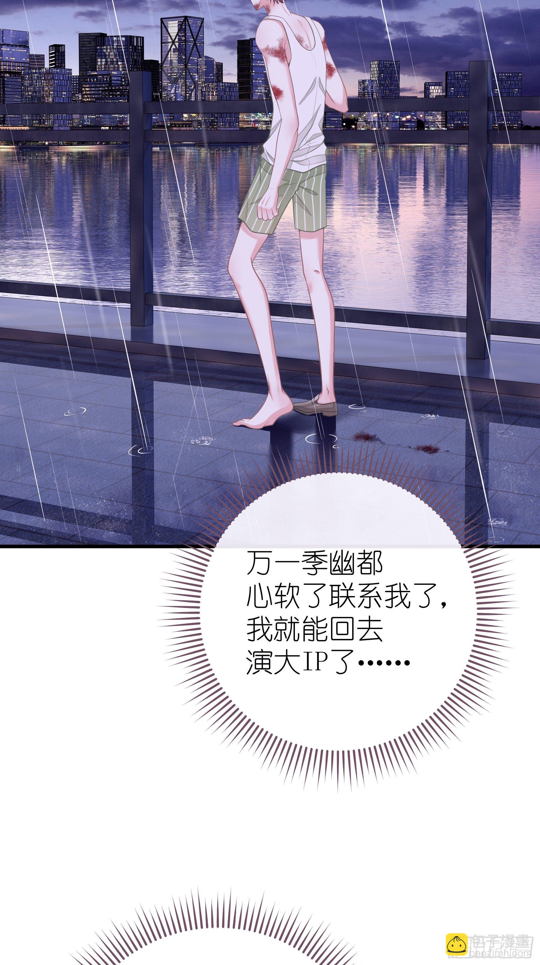 🍘我怀疑系统喜欢我 24-500万的小作文 第20页