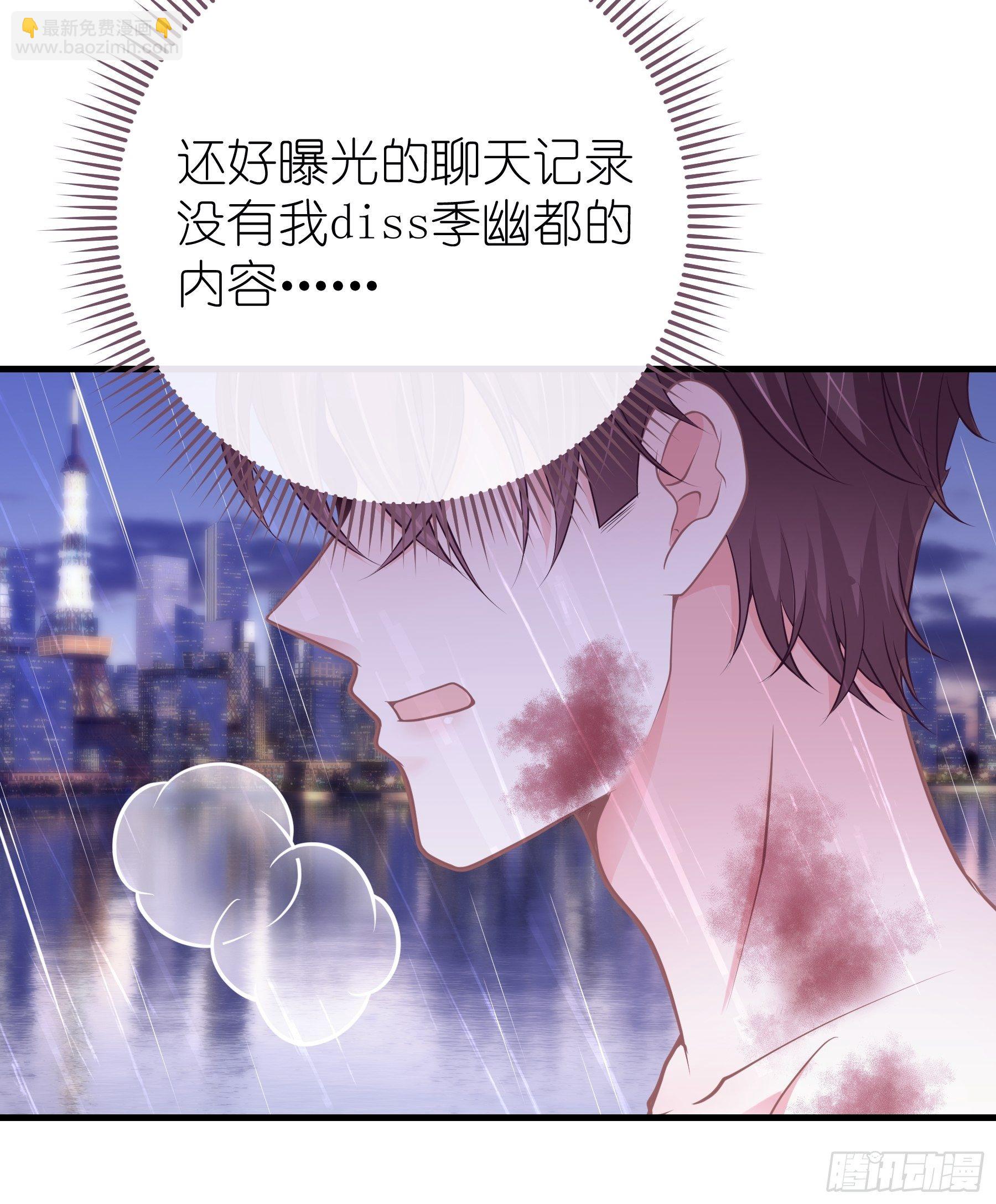 🍘我怀疑系统喜欢我 24-500万的小作文 第21页