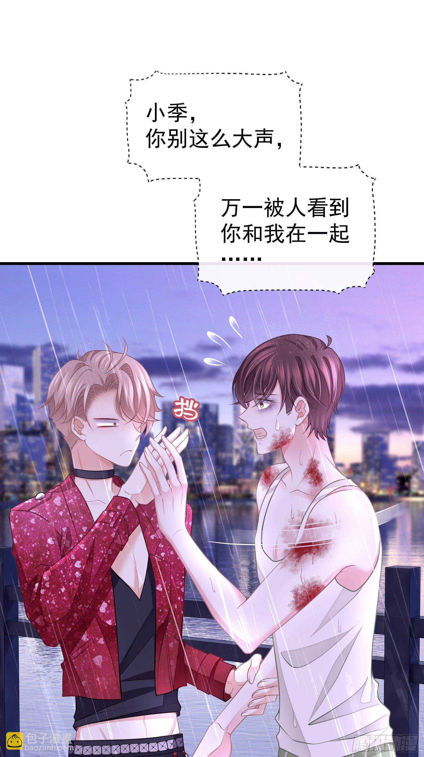 🍘我怀疑系统喜欢我 24-500万的小作文 第29页