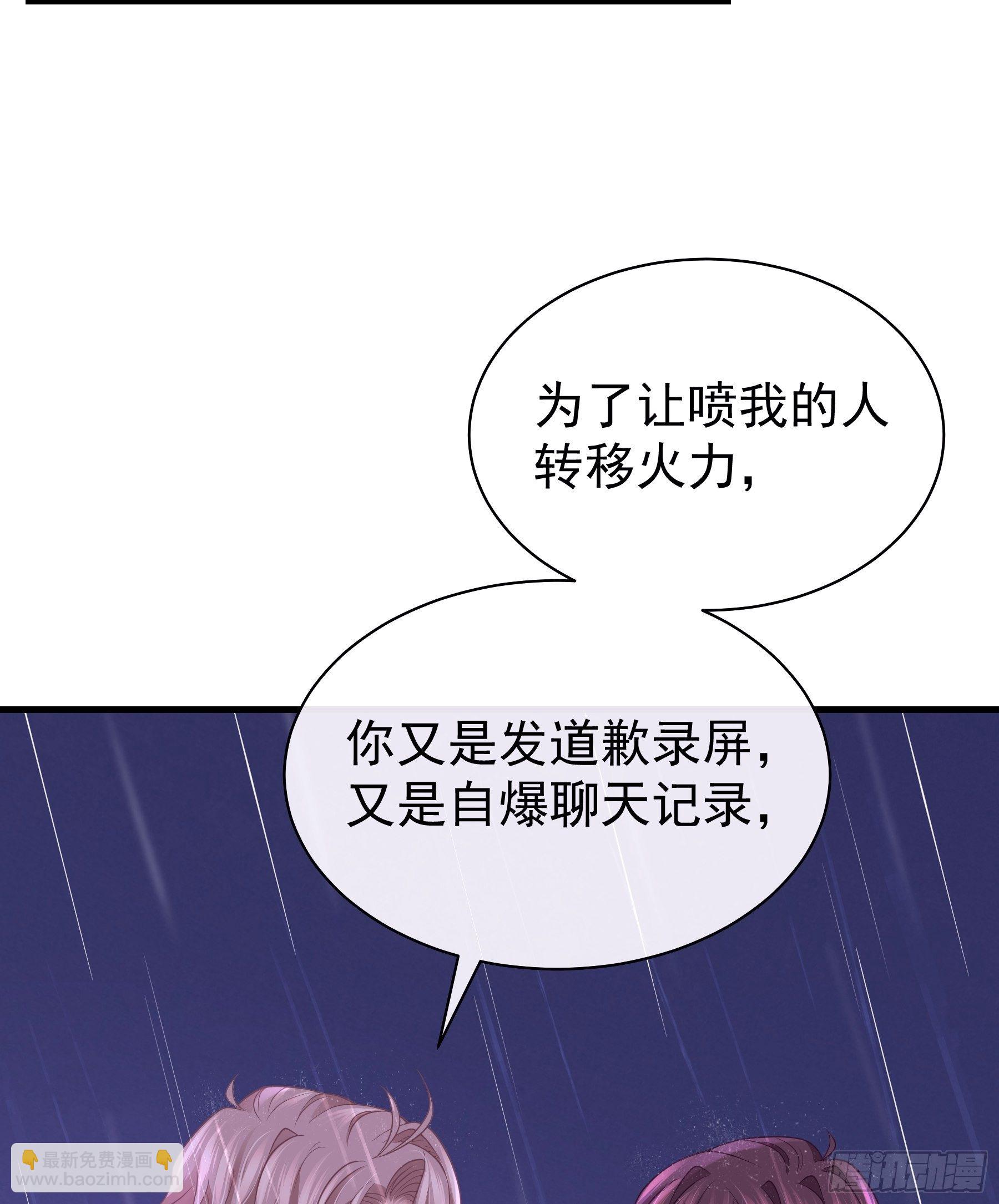 🍘我怀疑系统喜欢我 24-500万的小作文 第31页