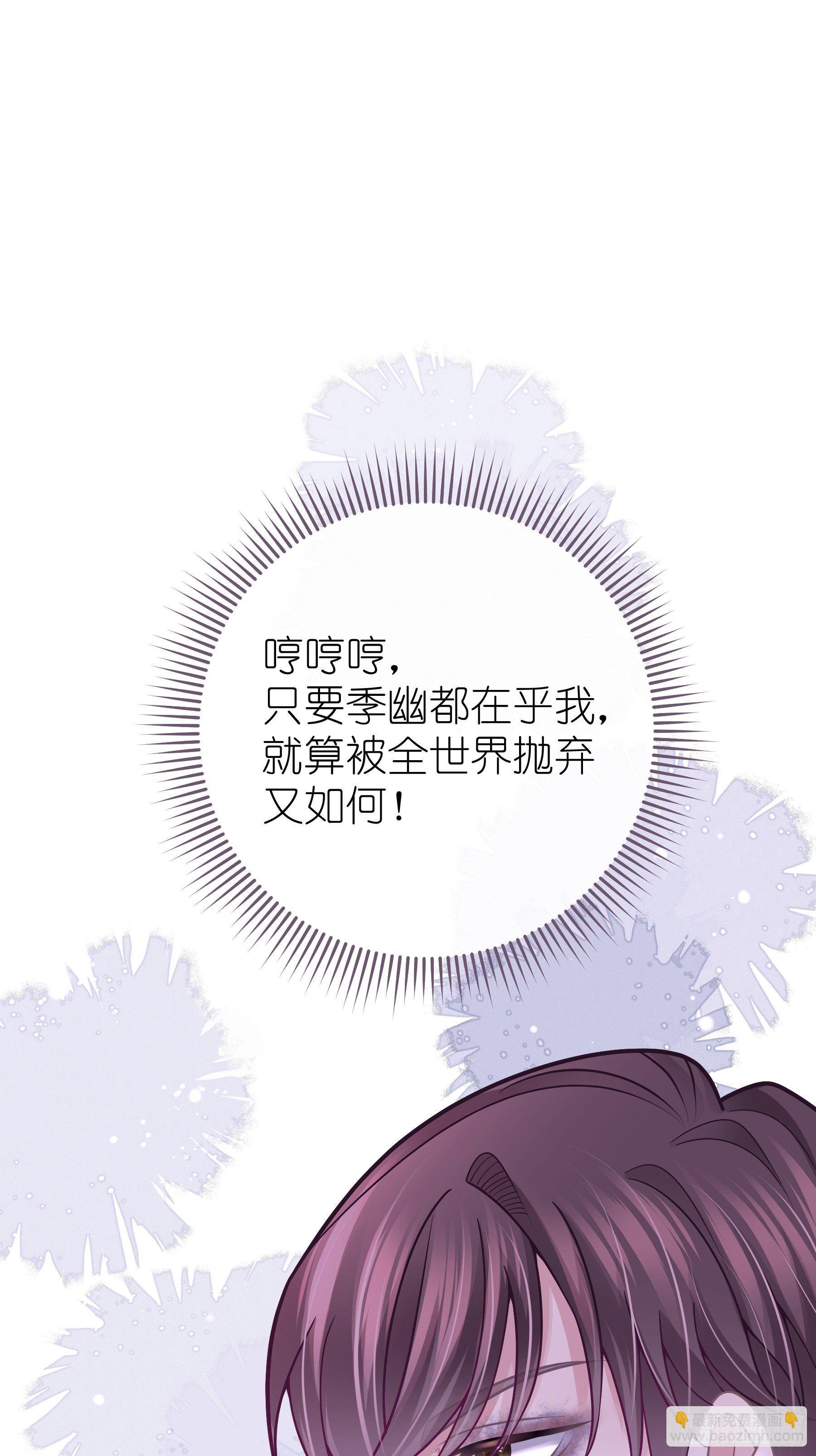 🍘我怀疑系统喜欢我 24-500万的小作文 第39页