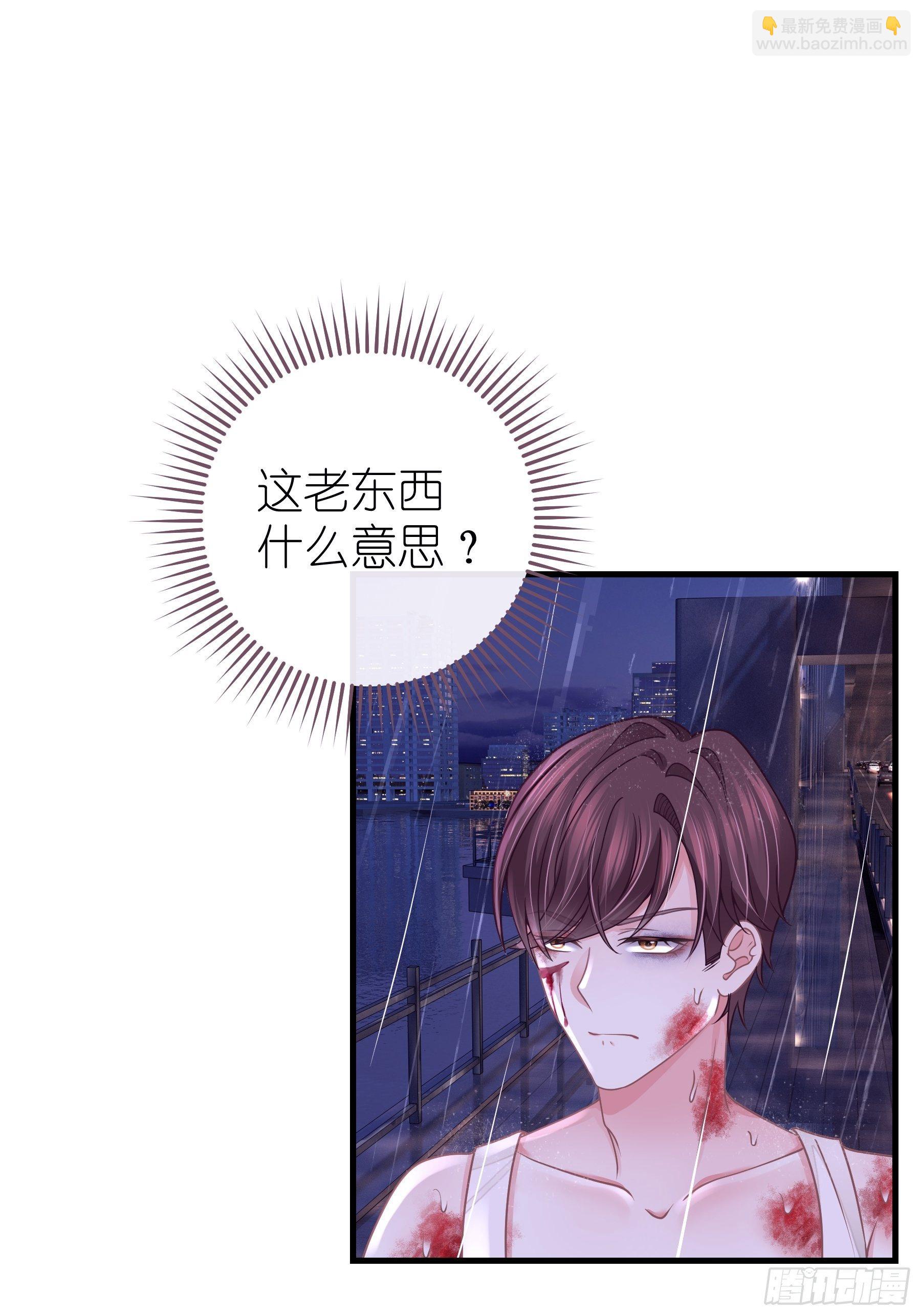 🍘我怀疑系统喜欢我 24-500万的小作文 第43页