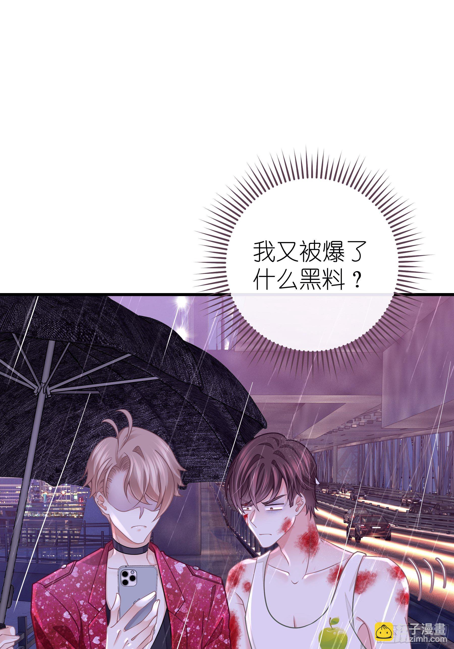 🍘我怀疑系统喜欢我 24-500万的小作文 第44页
