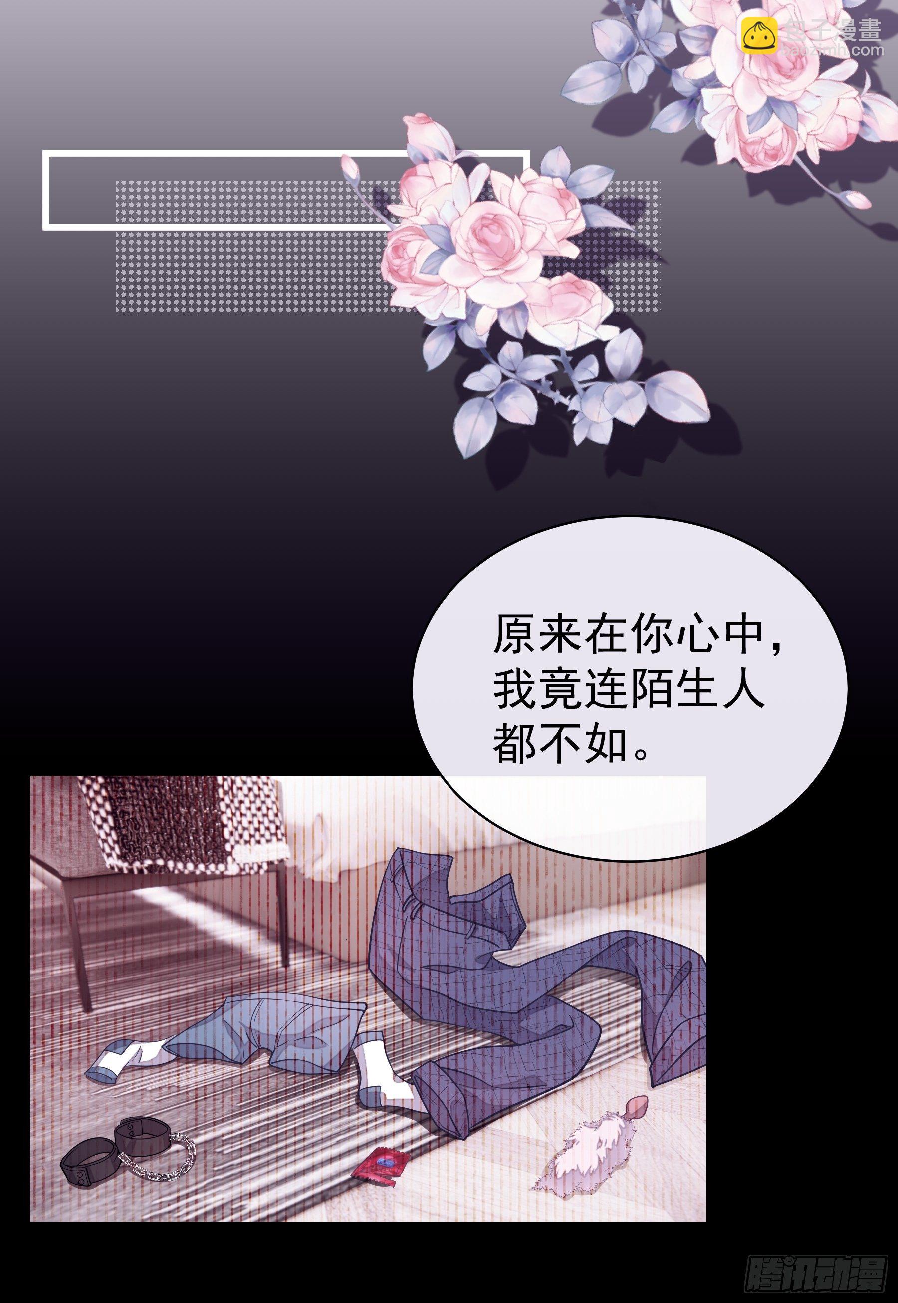 🍘我怀疑系统喜欢我 24-500万的小作文 第50页