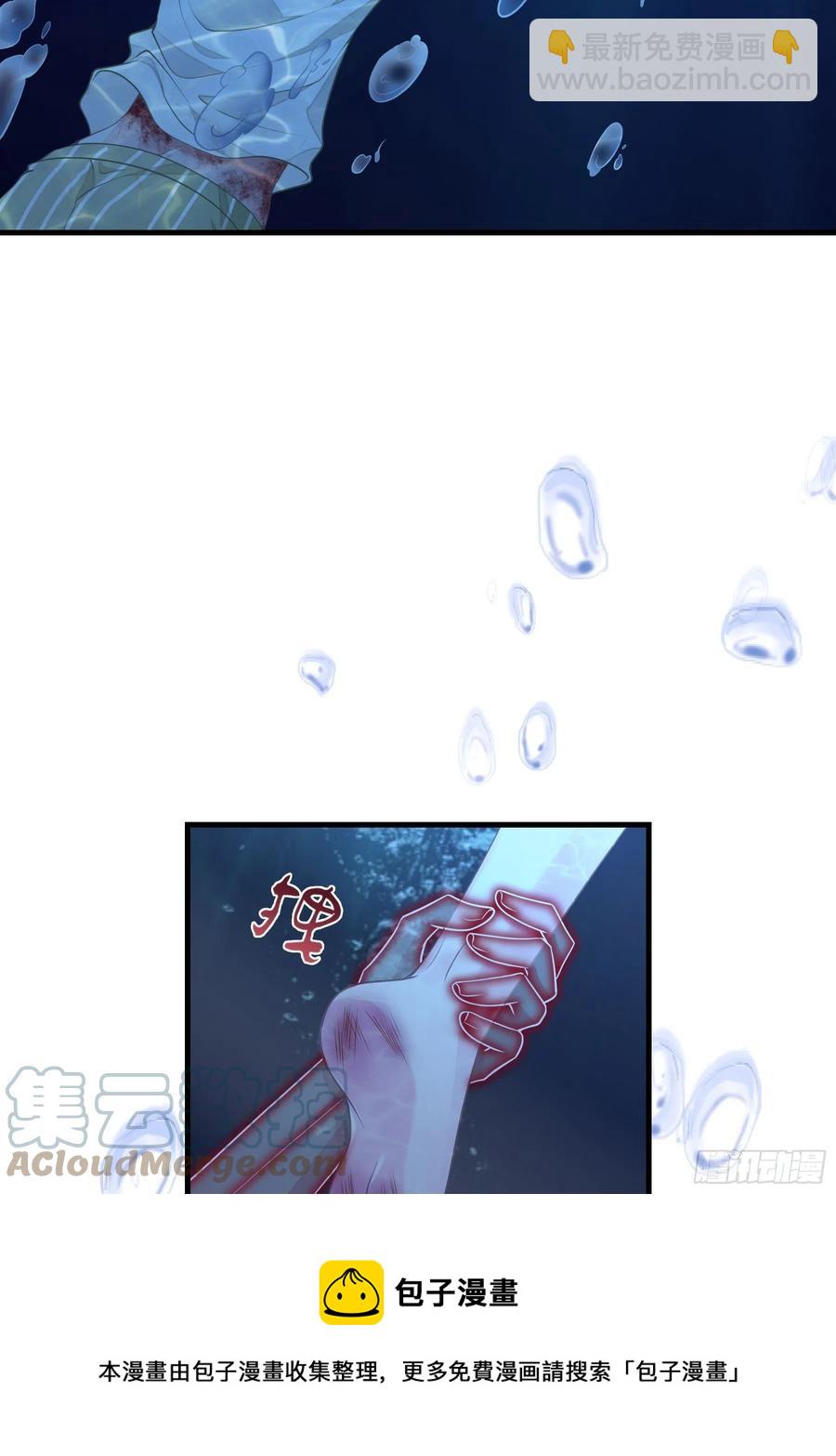 🍘我怀疑系统喜欢我 26-宁可错杀，也别放过。 第13页