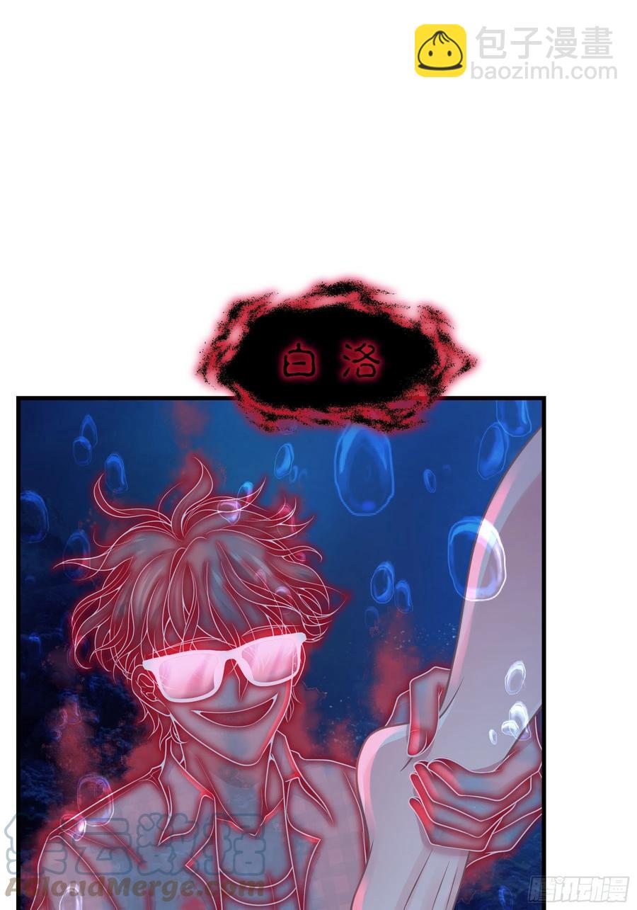 🍘我怀疑系统喜欢我 26-宁可错杀，也别放过。 第16页