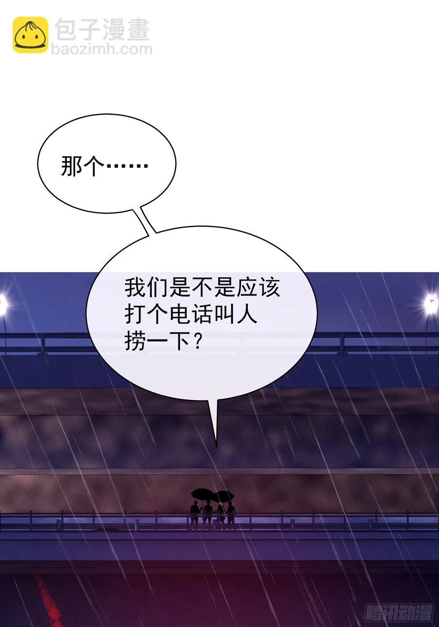 🍘我怀疑系统喜欢我 26-宁可错杀，也别放过。 第20页