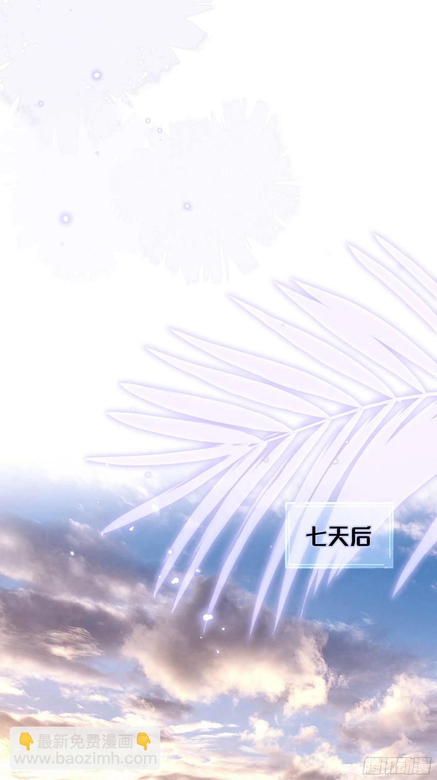 🍘我怀疑系统喜欢我 26-宁可错杀，也别放过。 第44页