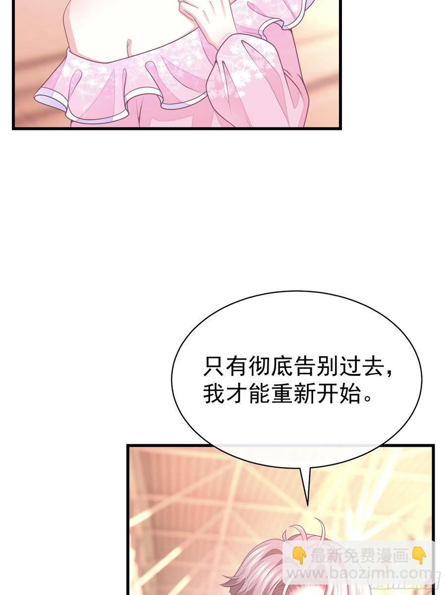 🍘我怀疑系统喜欢我 26-宁可错杀，也别放过。 第48页