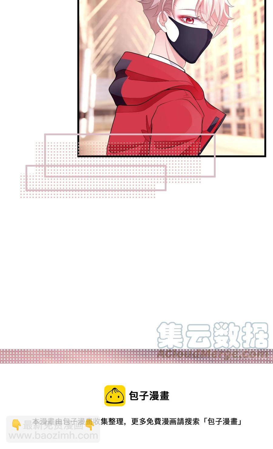 🍘我怀疑系统喜欢我 26-宁可错杀，也别放过。 第49页