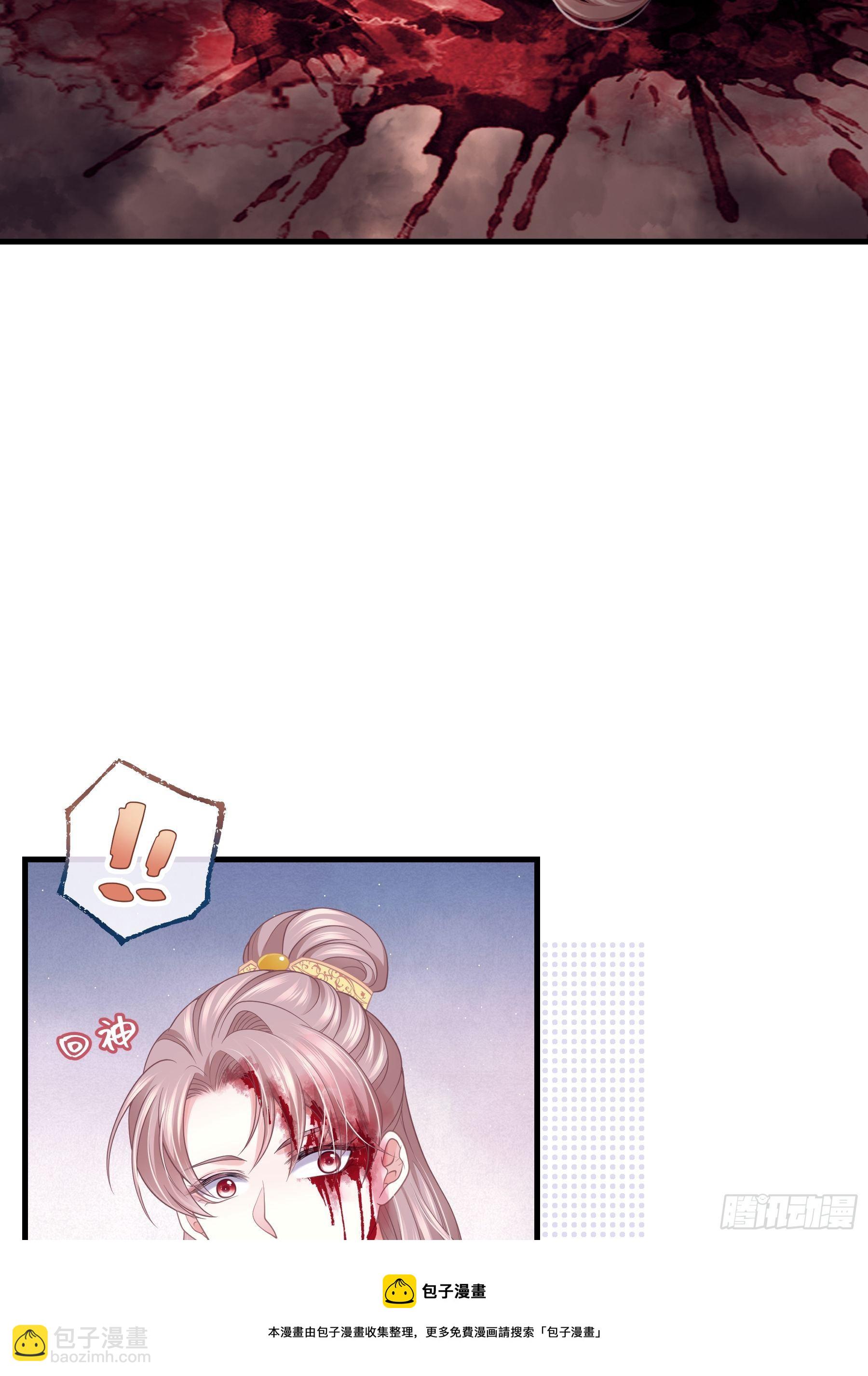 🍘我怀疑系统喜欢我 02-特殊道具 第13页