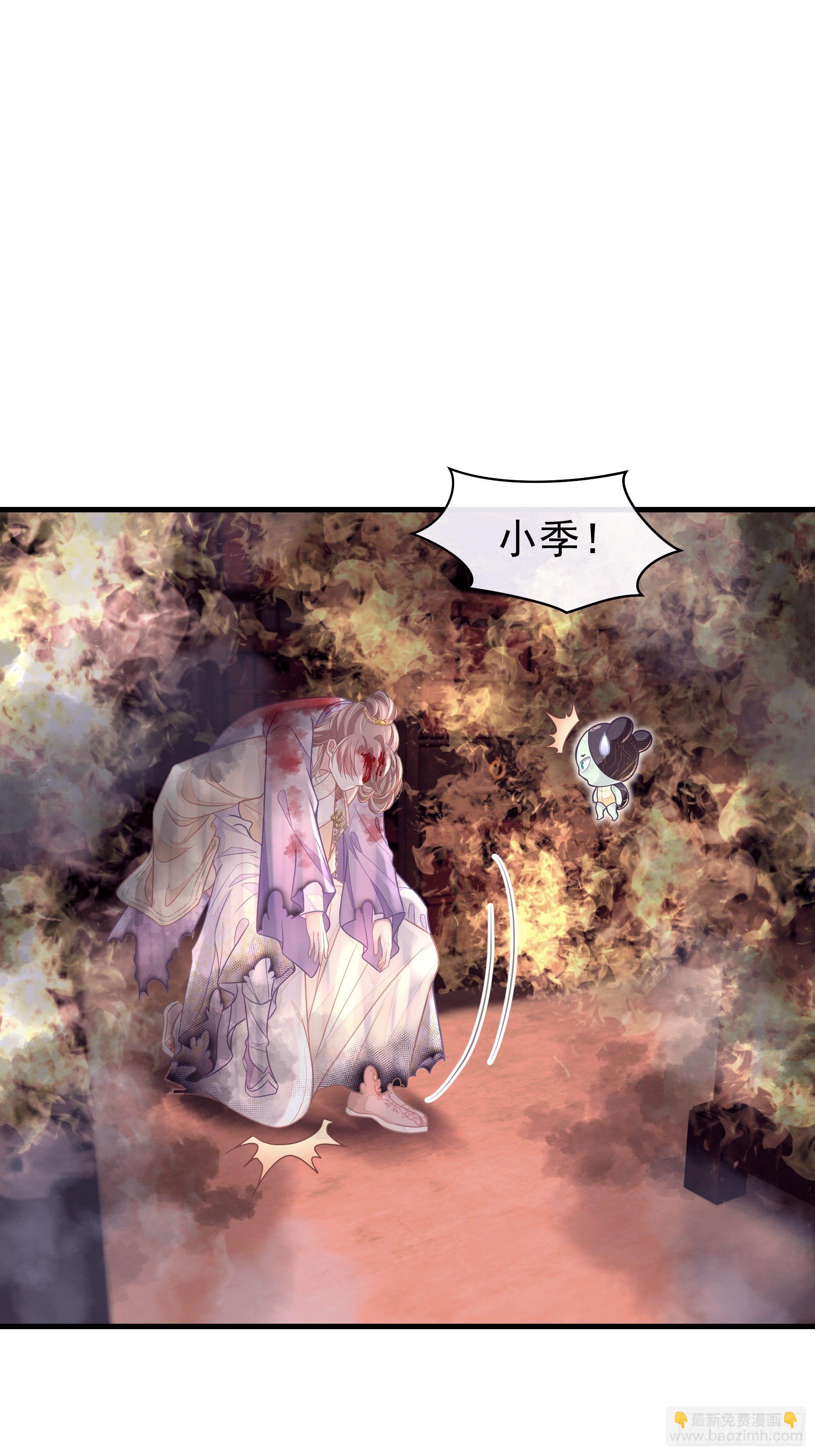 🍘我怀疑系统喜欢我 02-特殊道具 第20页