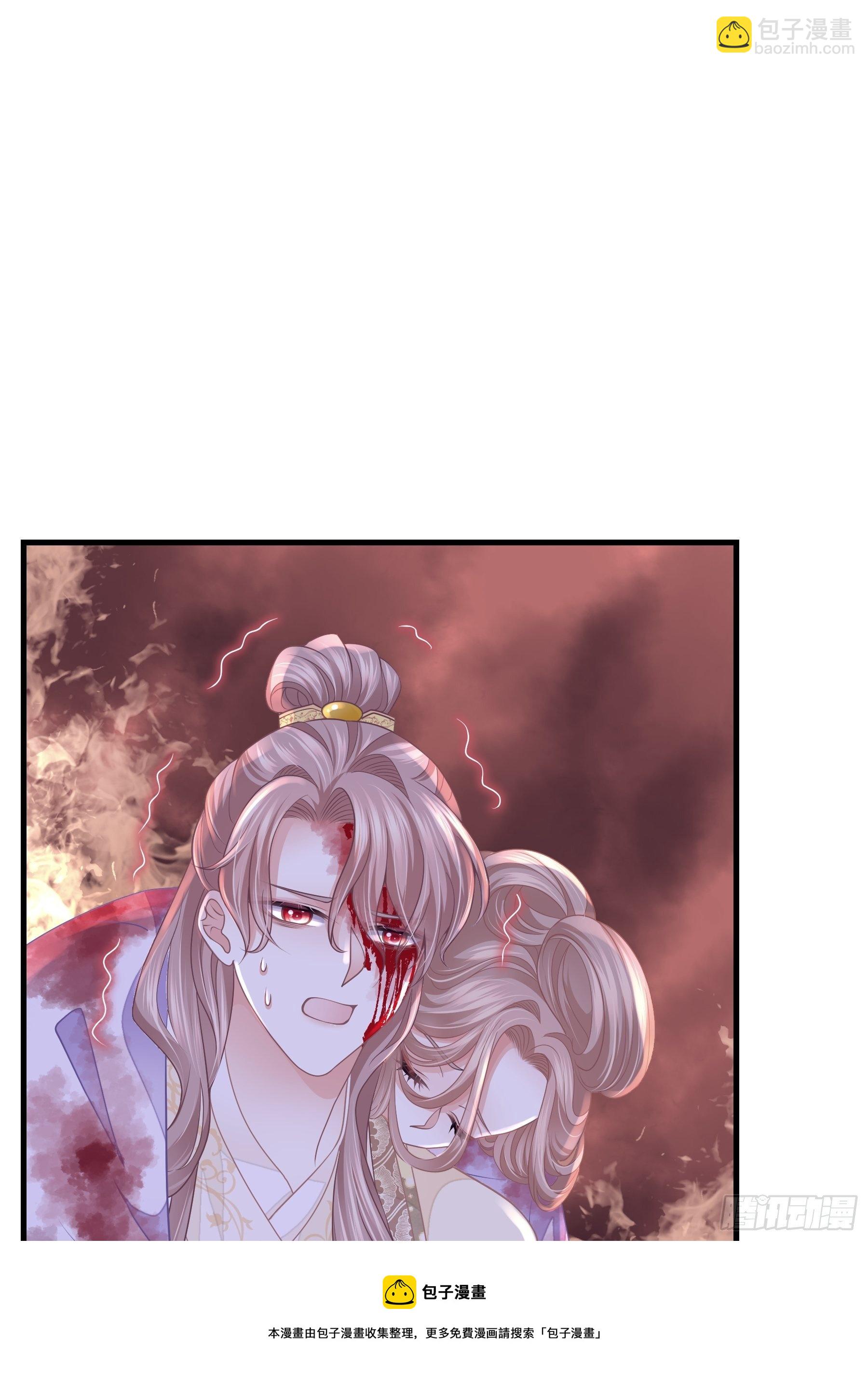 🍘我怀疑系统喜欢我 02-特殊道具 第29页