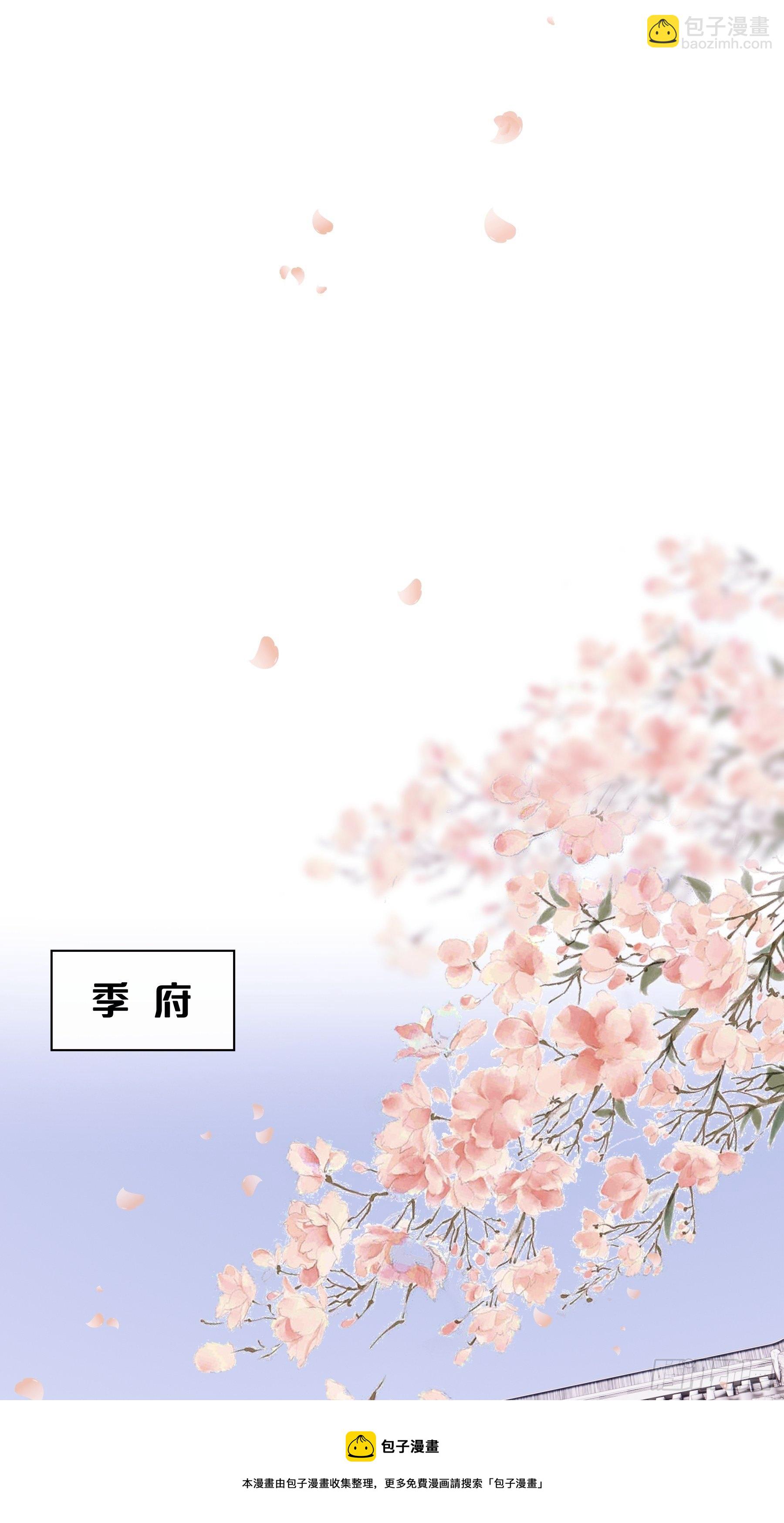 🍘我怀疑系统喜欢我 02-特殊道具 第45页