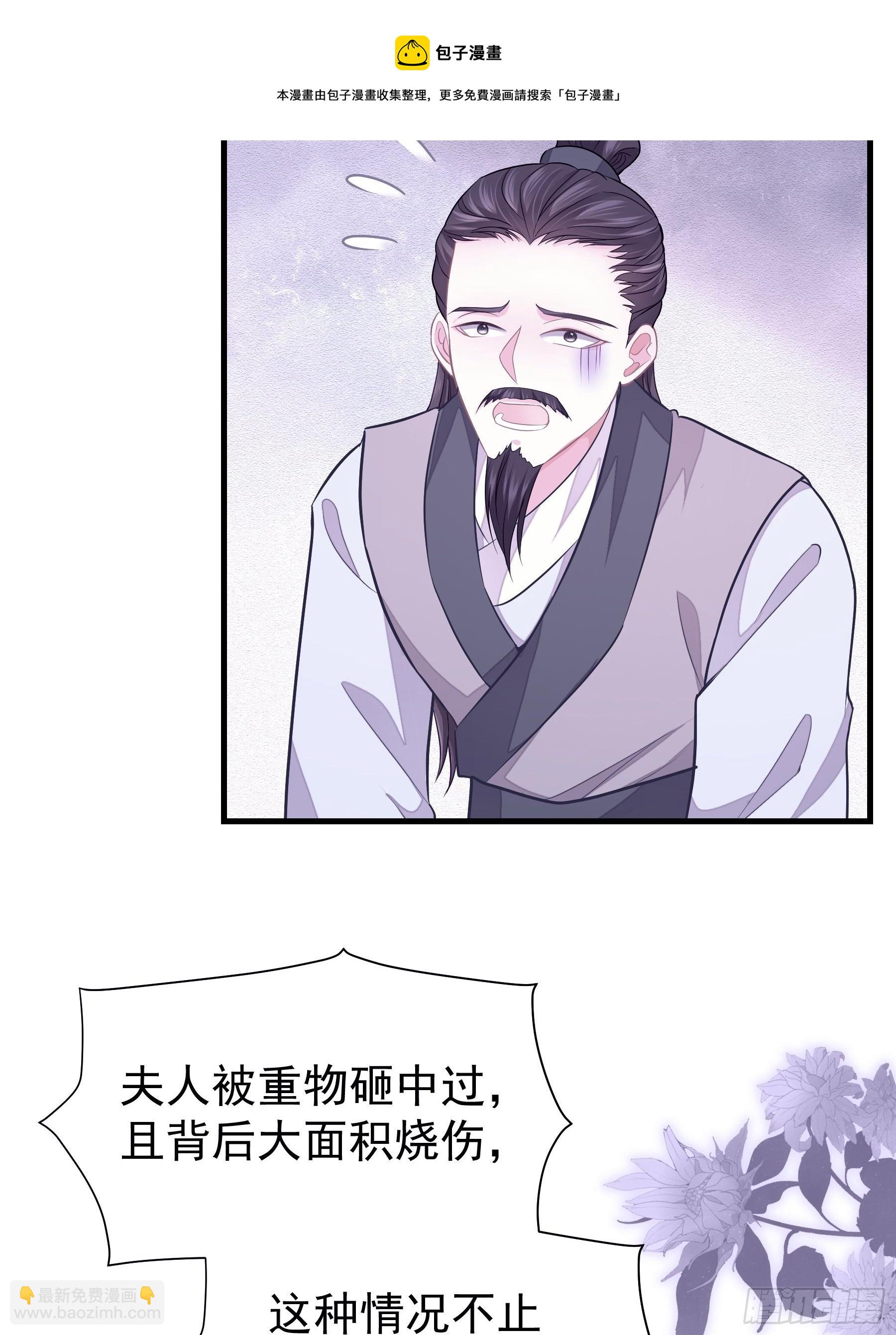 🍘我怀疑系统喜欢我 02-特殊道具 第49页