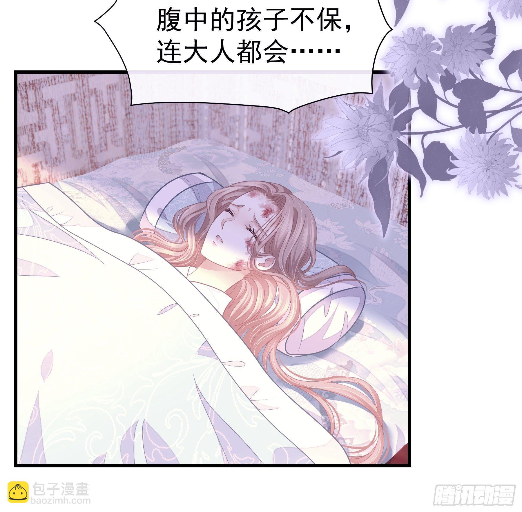 🍘我怀疑系统喜欢我 02-特殊道具 第50页