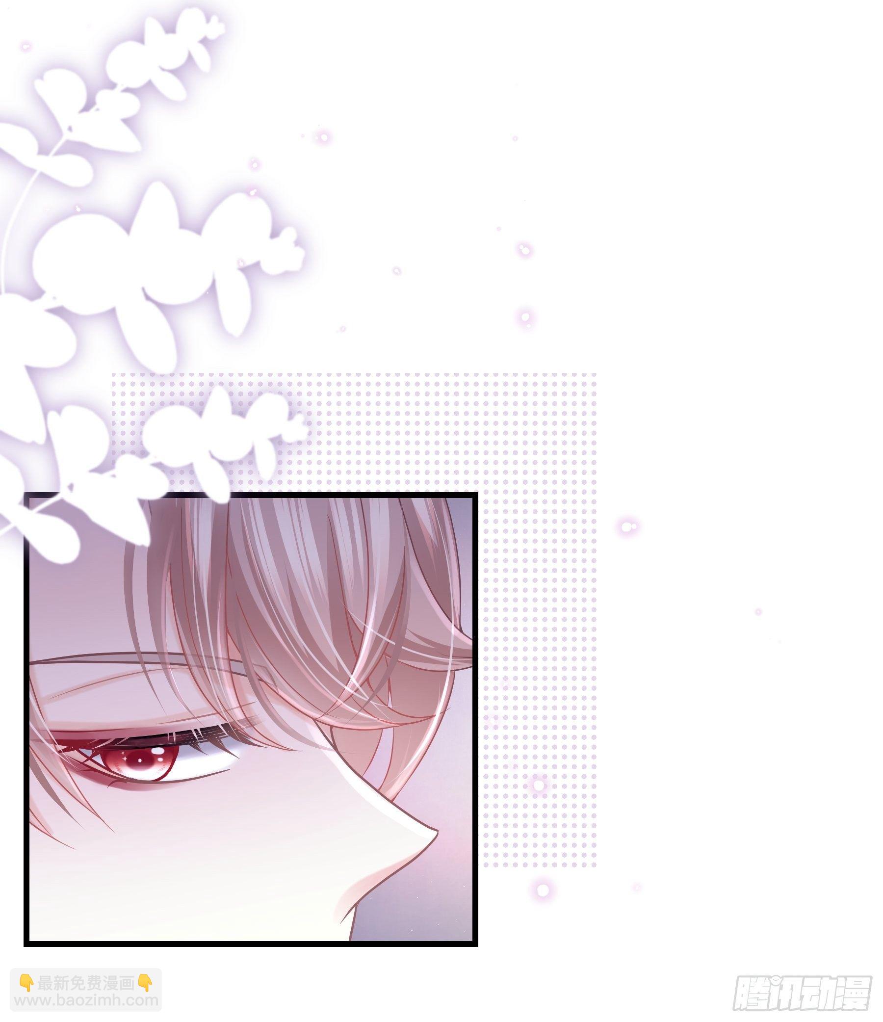 🍘我怀疑系统喜欢我 04-师父是一种高危职业 第16页