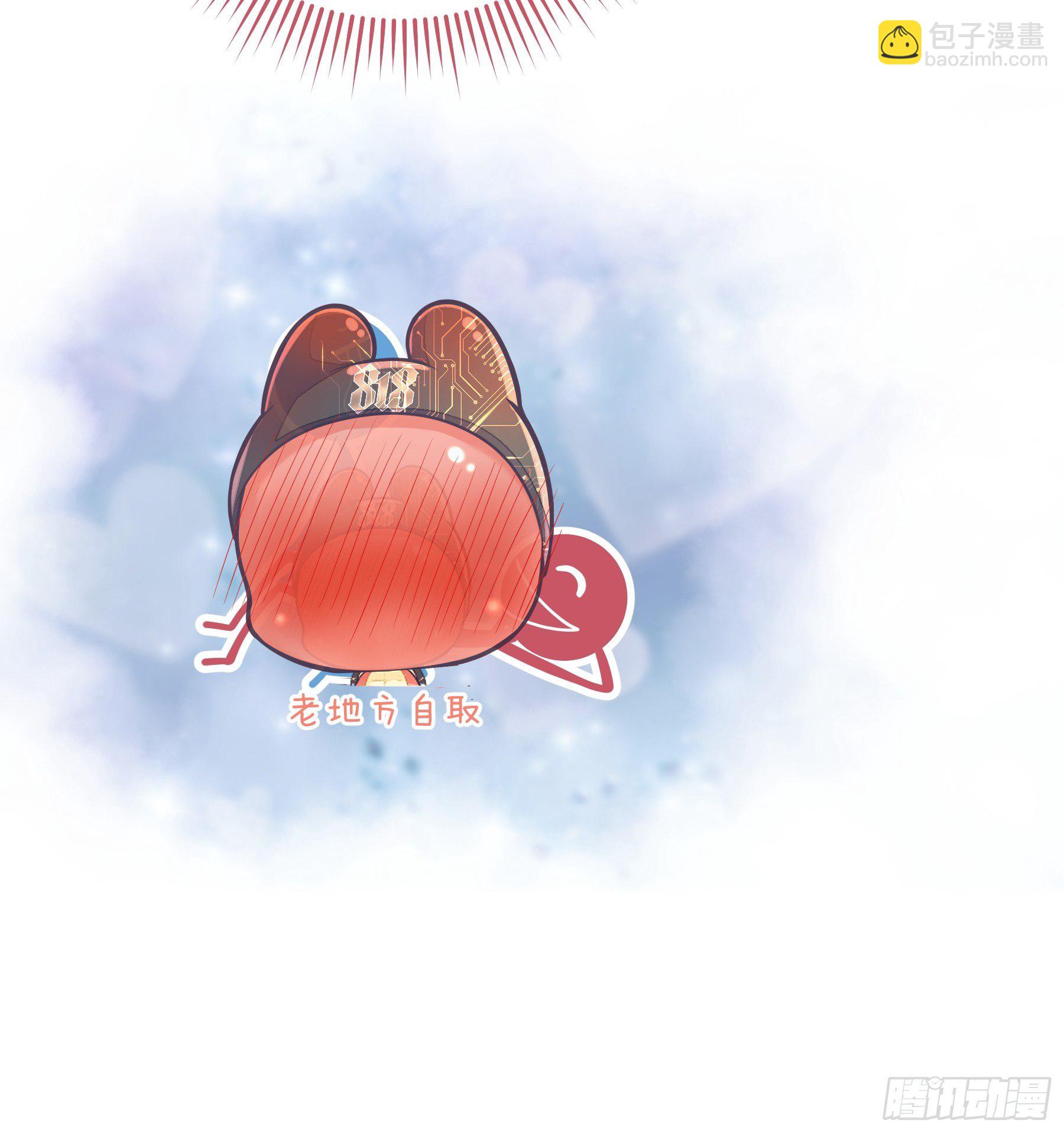 🍘我怀疑系统喜欢我 04-师父是一种高危职业 第32页