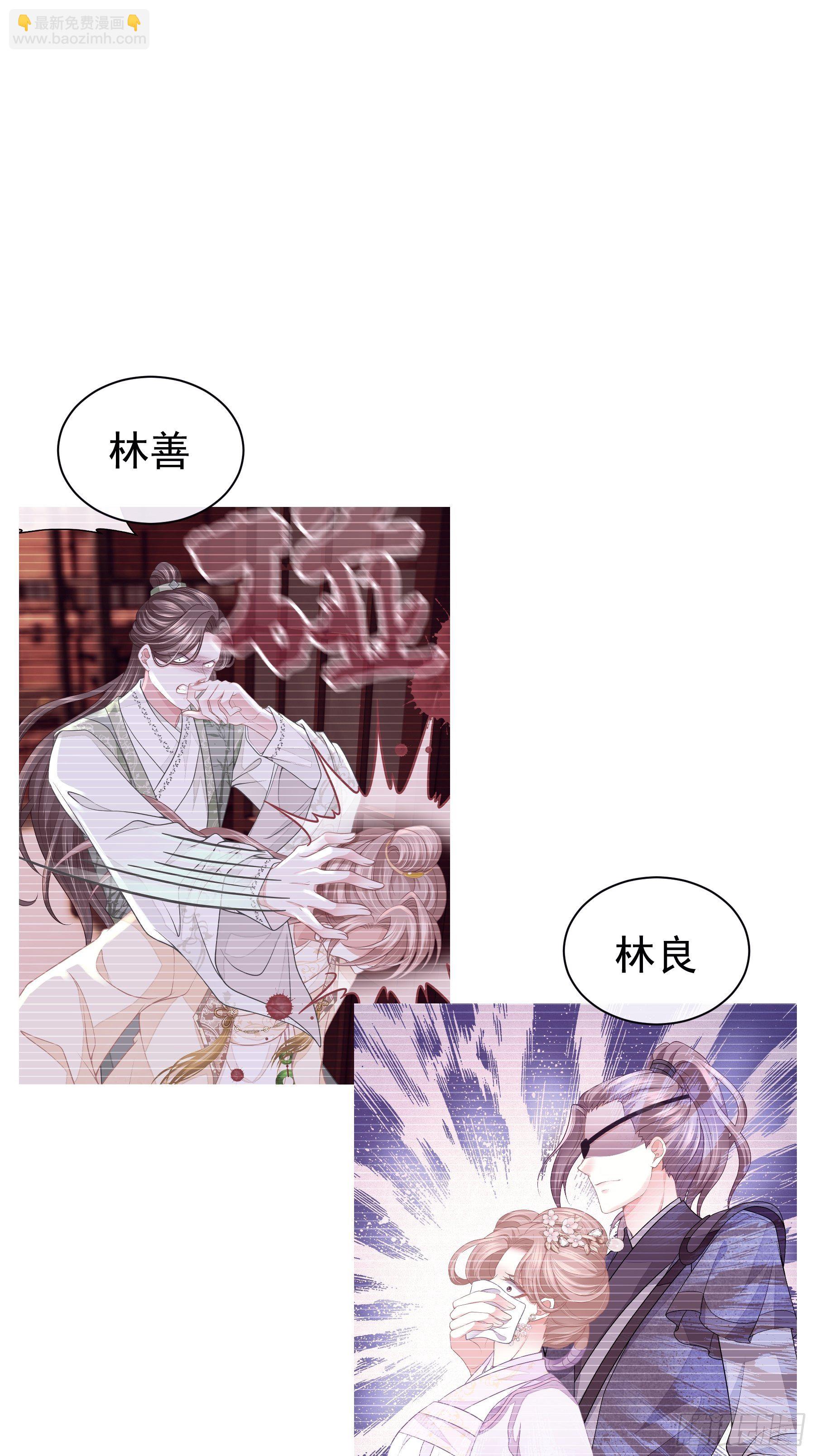 🍘我怀疑系统喜欢我 04-师父是一种高危职业 第43页