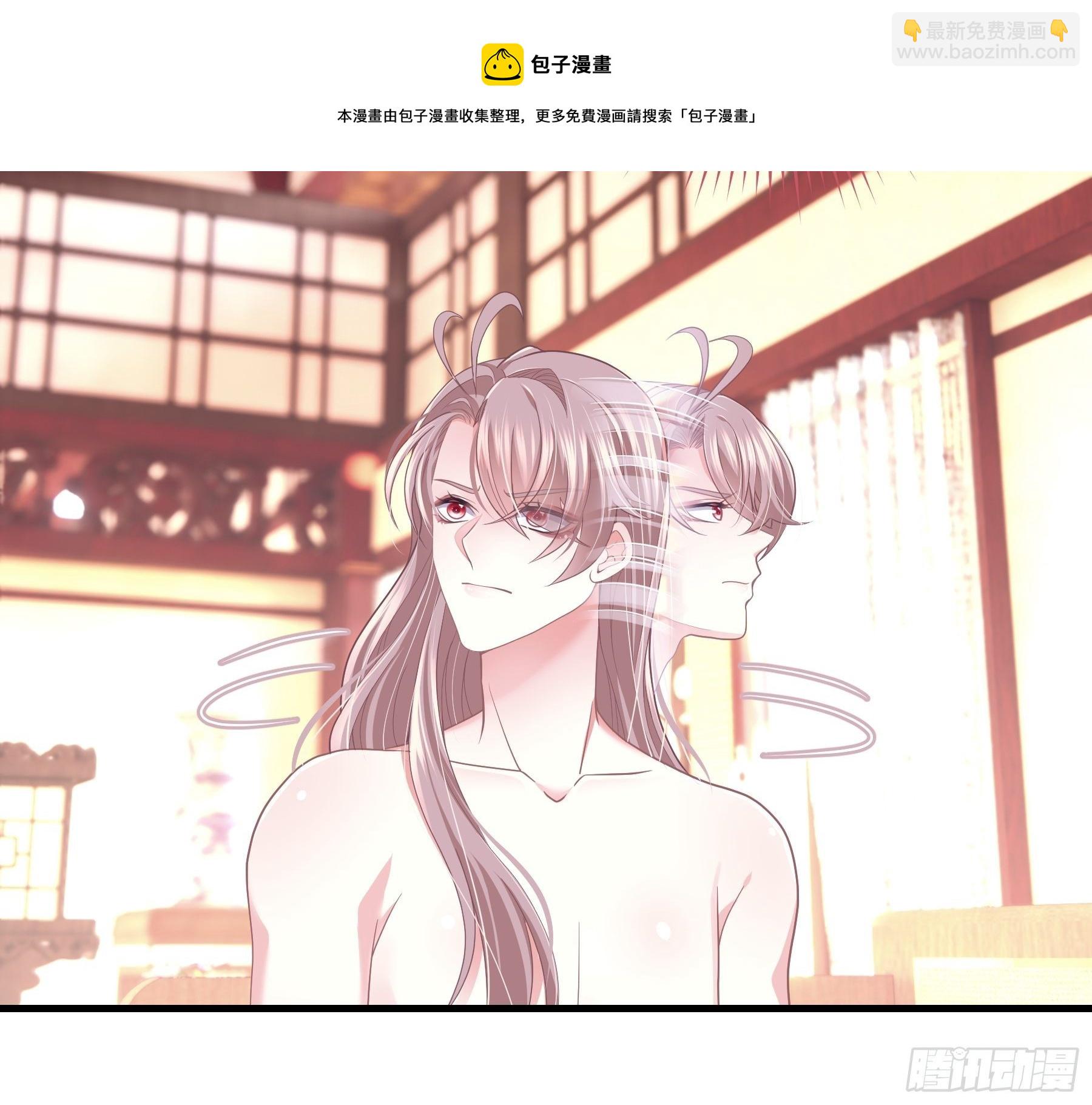 🍘我怀疑系统喜欢我 04-师父是一种高危职业 第9页