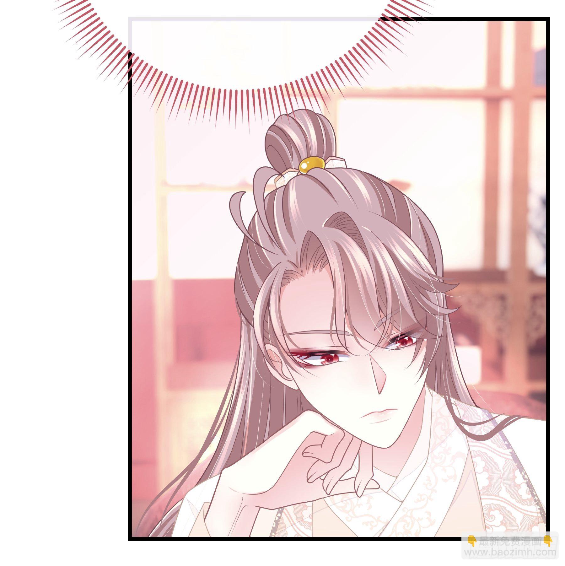 🍘我怀疑系统喜欢我 06-阡阡也穿了？ 第15页