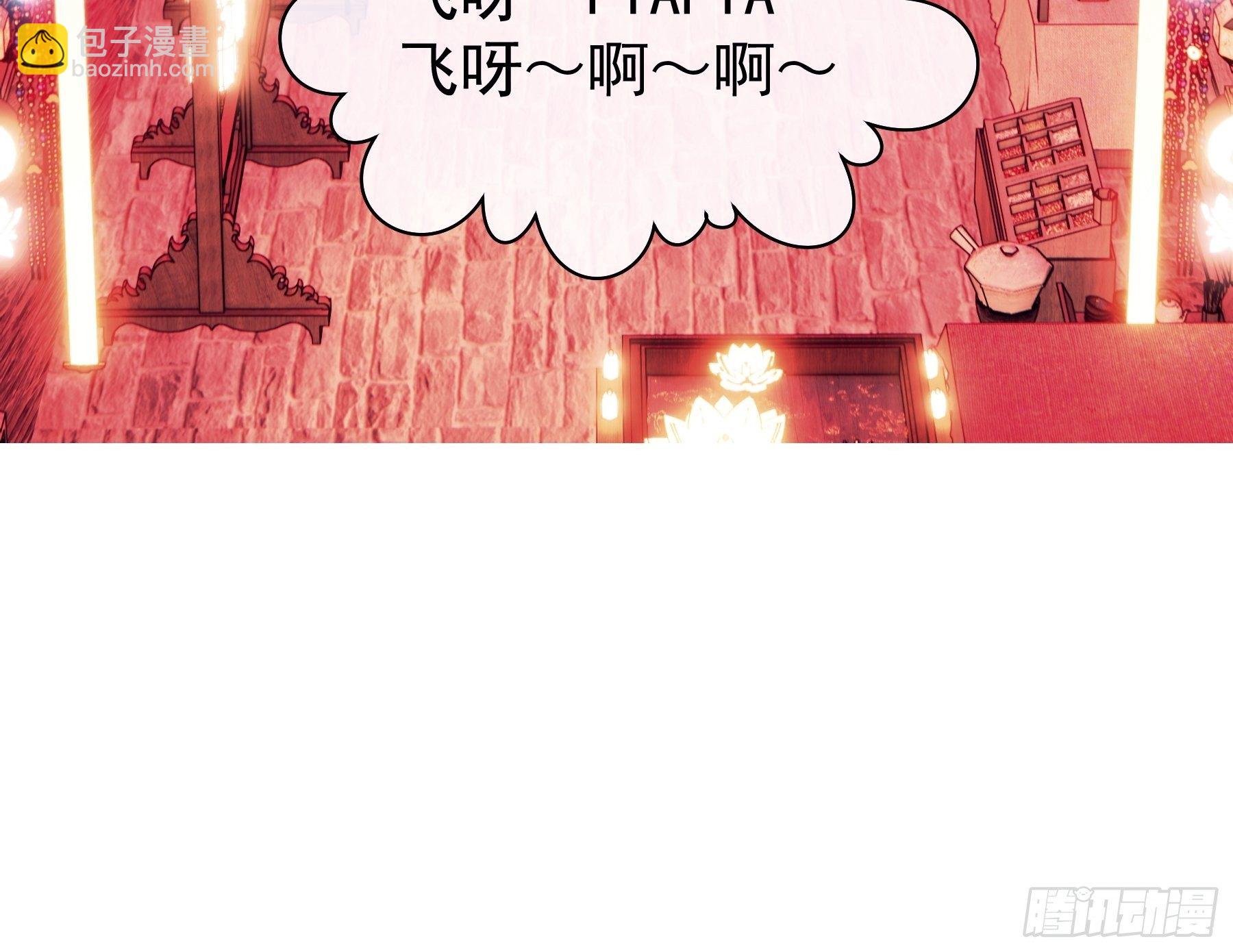 🍘我怀疑系统喜欢我 06-阡阡也穿了？ 第26页