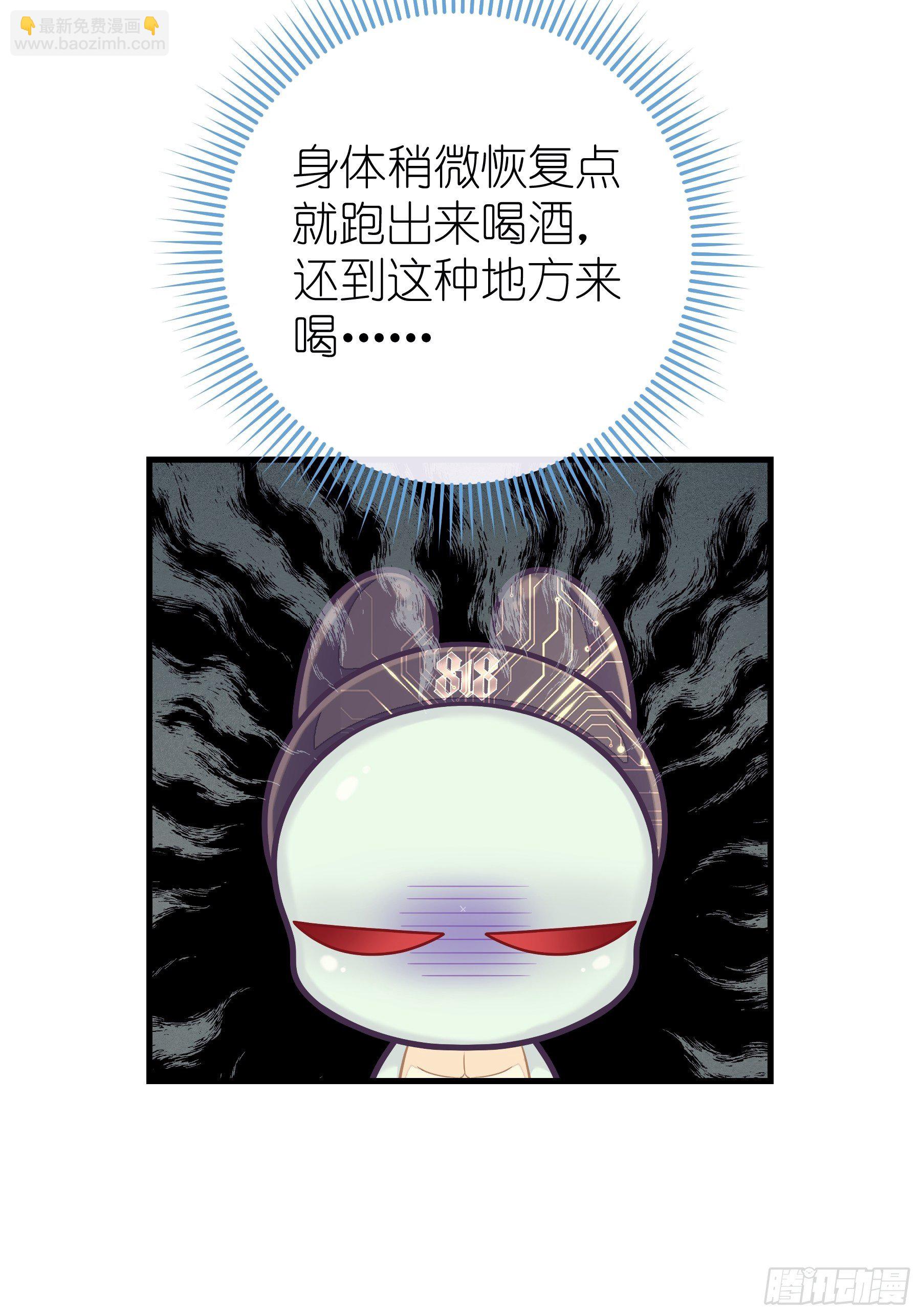 🍘我怀疑系统喜欢我 06-阡阡也穿了？ 第28页
