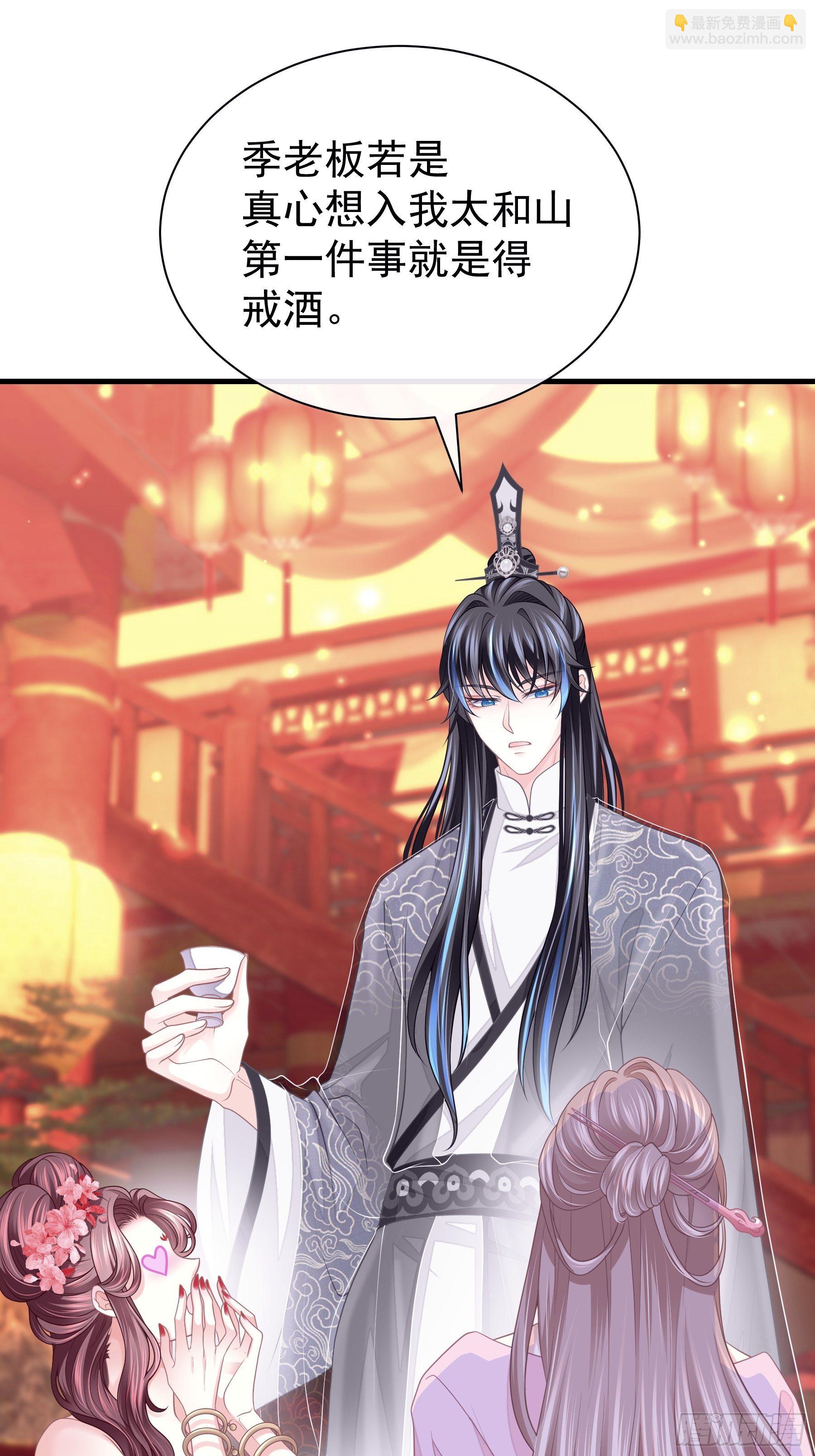 🍘我怀疑系统喜欢我 06-阡阡也穿了？ 第32页