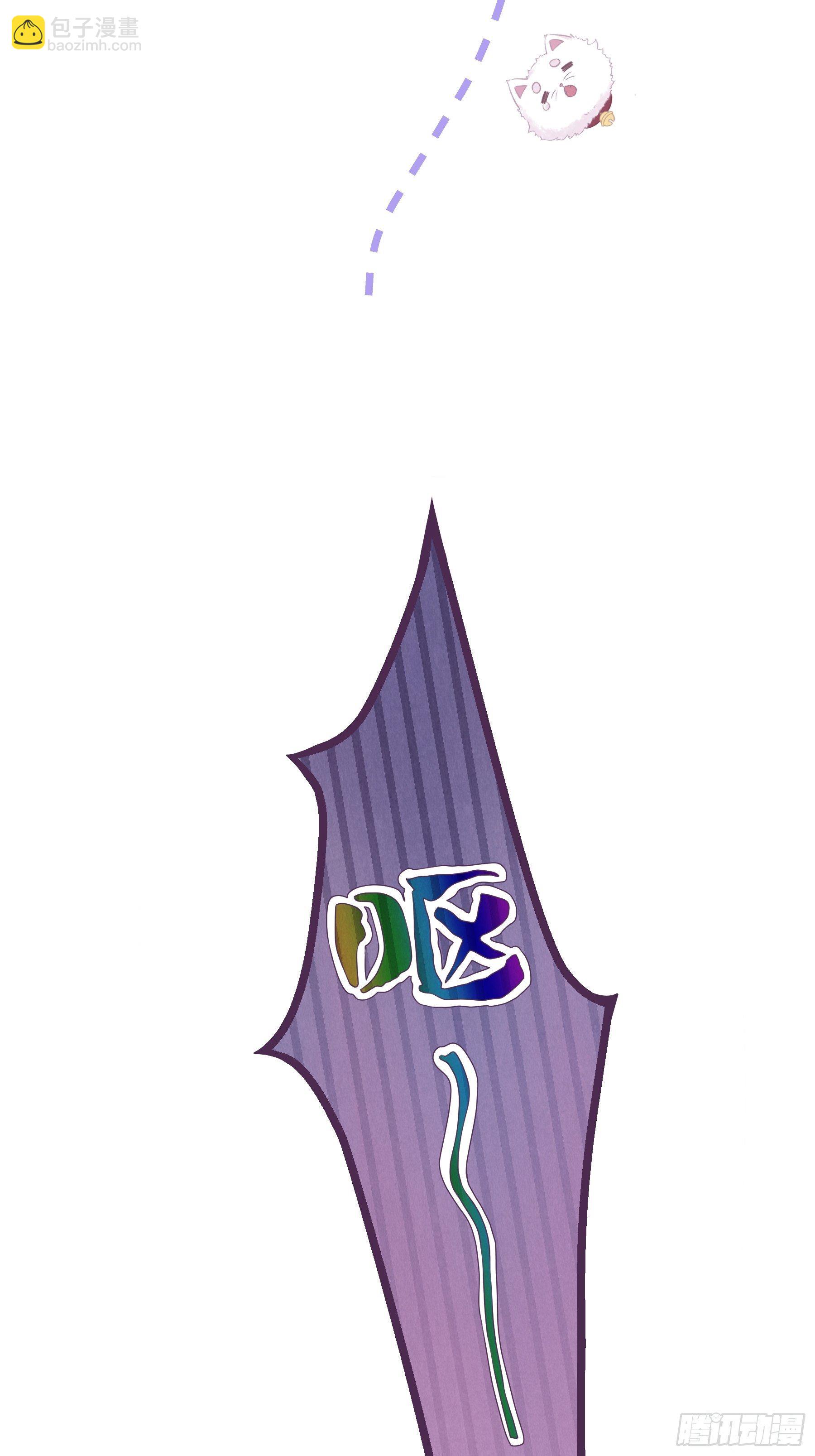 🍘我怀疑系统喜欢我 06-阡阡也穿了？ 第42页