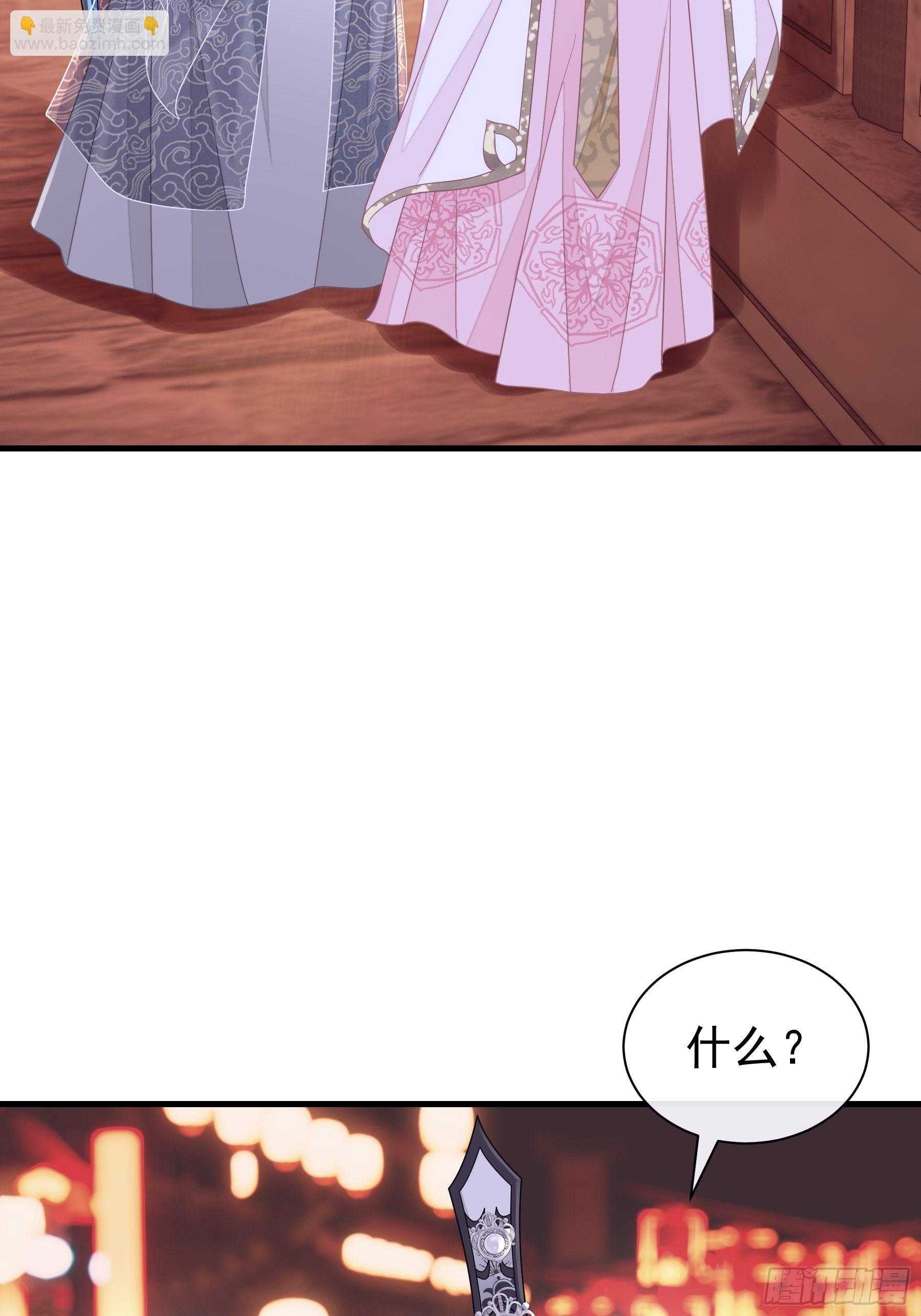 🍘我怀疑系统喜欢我 06-阡阡也穿了？ 第47页
