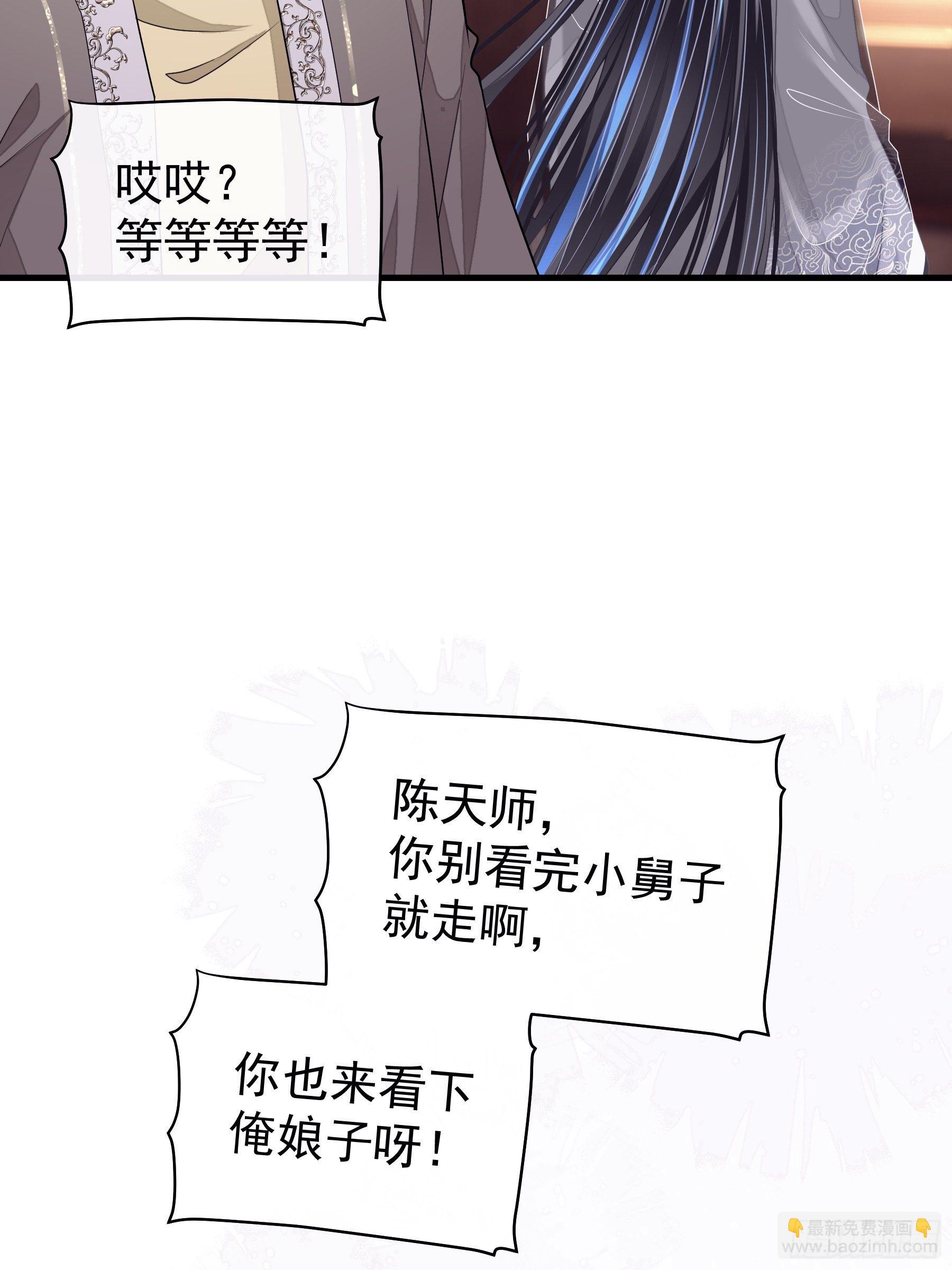 🍘我怀疑系统喜欢我 06-阡阡也穿了？ 第7页