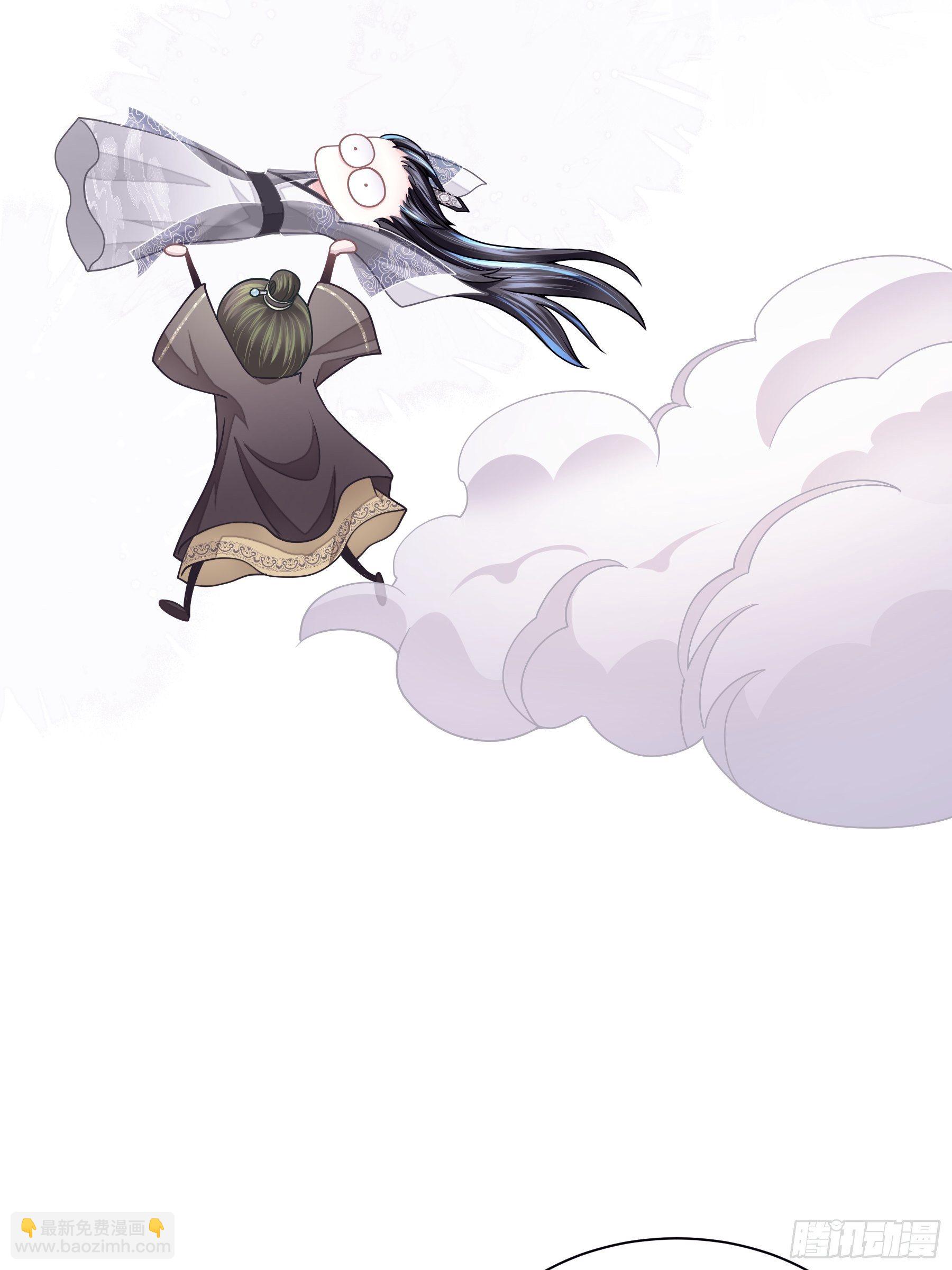 🍘我怀疑系统喜欢我 06-阡阡也穿了？ 第8页