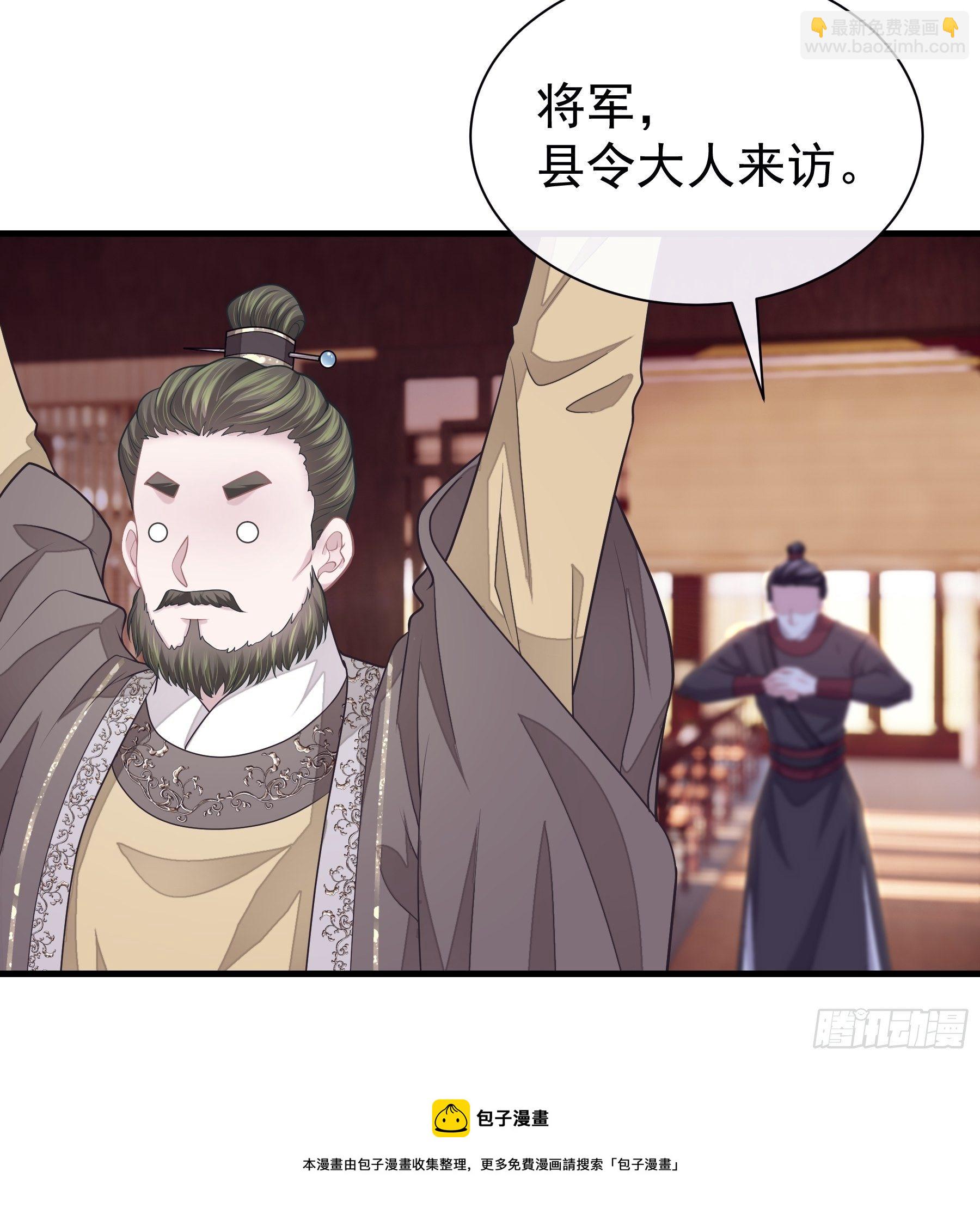 🍘我怀疑系统喜欢我 06-阡阡也穿了？ 第9页